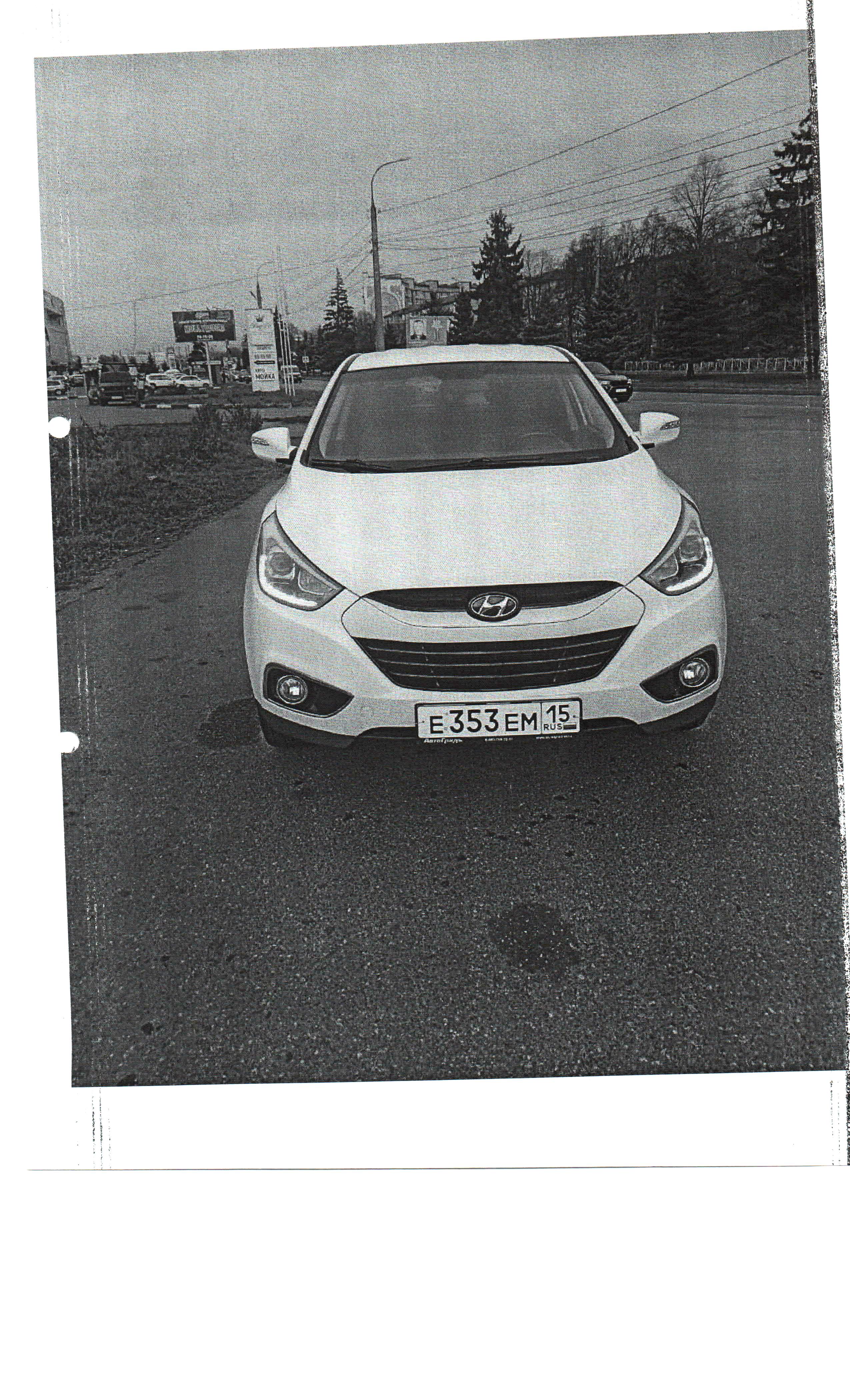 а/м Hyundai ix35 2015 г/в г/н Е353ЕМ15 VIN TMAJU81EDFJ799761