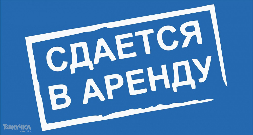 Право на заключение договора аренды муниципального имущества –Погрузчик фронтальный ПФС-0,75 на базе трактора «Беларус 82.1»;