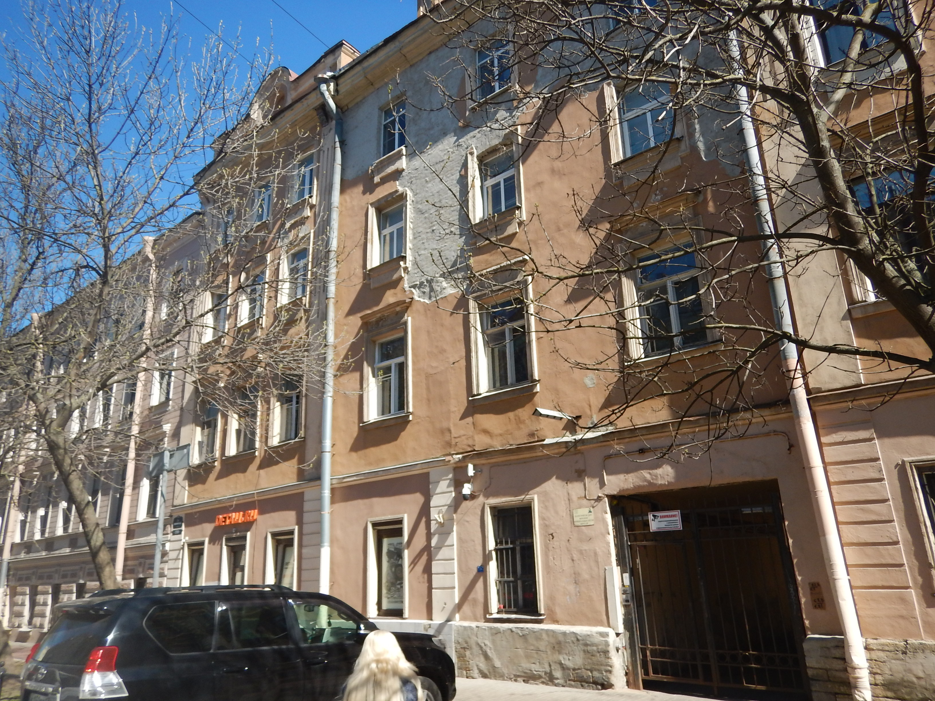 Аукцион в электронной форме на право заключения договора аренды объекта нежилого фонда по адресу: Санкт-Петербург, 2-я линия В.О., дом 53, литера А, пом. 8-Н.
