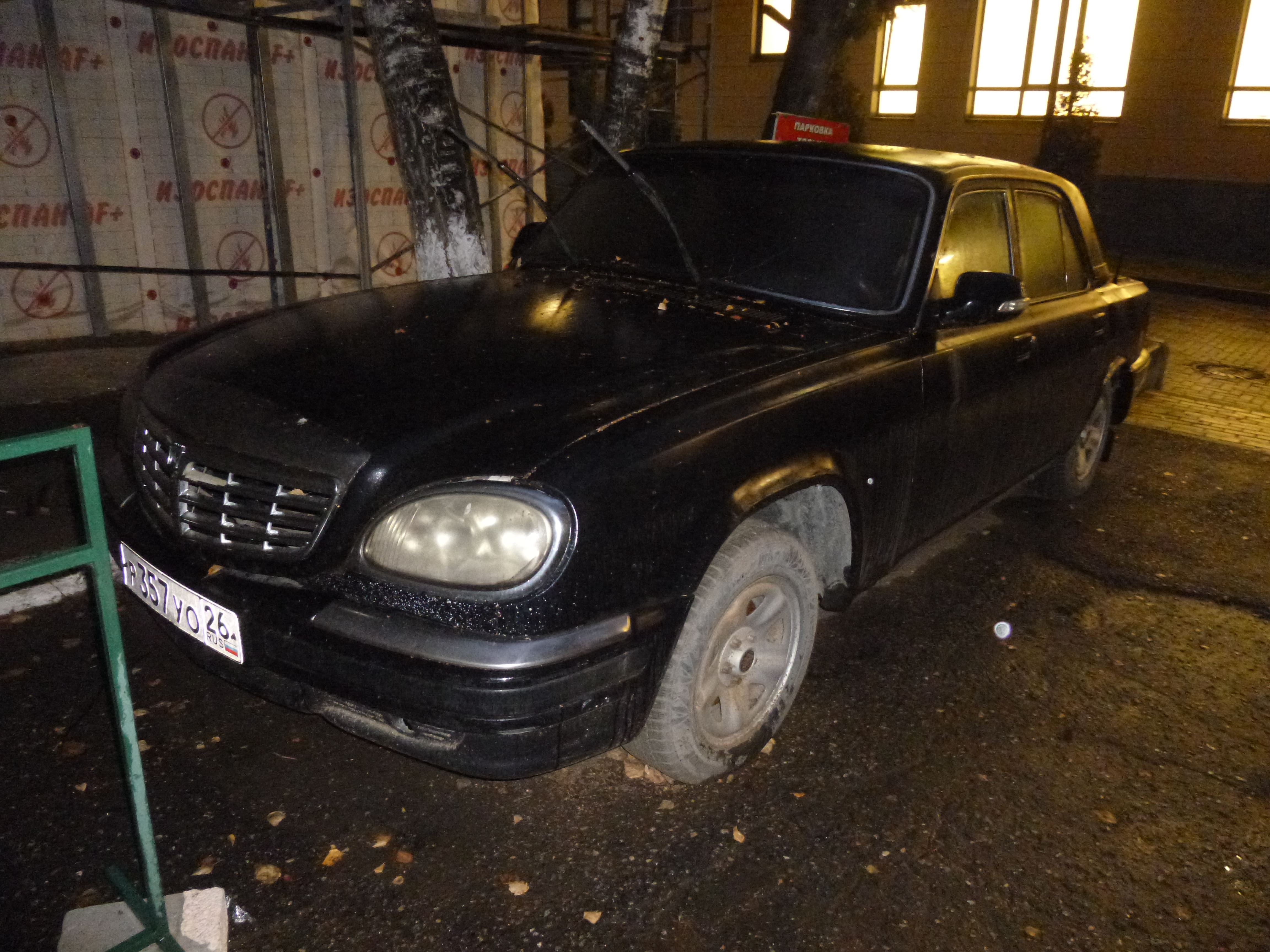 Автотранспортное средство - Автомобиль ГАЗ 31105 Идентификационный номер (VIN) Х9631105071383376, ГОД выпуска 2007, цвет авантюрин