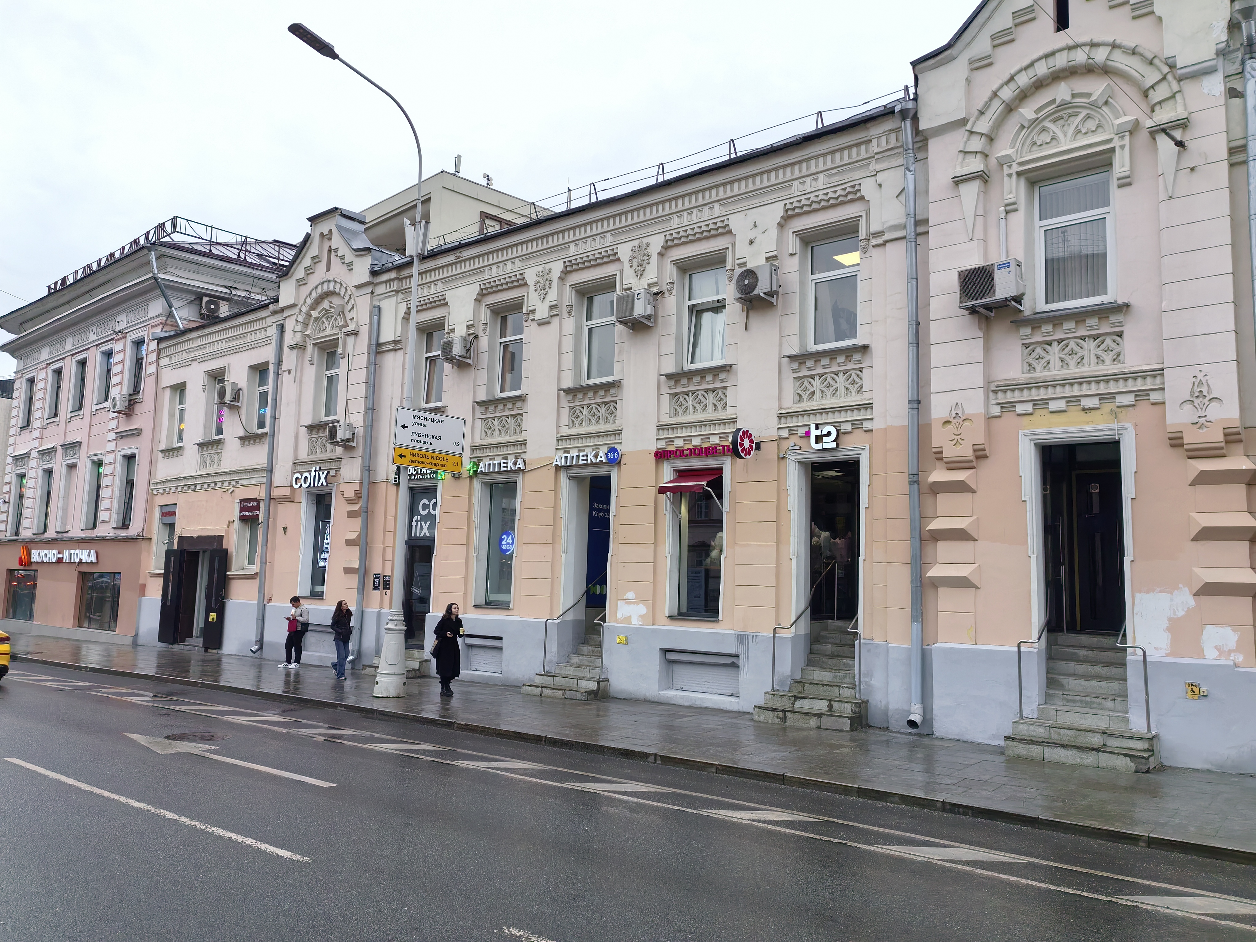 Продажа имущества, находящегося в собственности города Москвы, нежилое помещение по адресу: г. Москва, ул. Мясницкая, д. 30/1/2, стр. 2 (Этаж № 1), площадью 4,9 кв. м, кадастровый номер: 77:01:0001083:2451