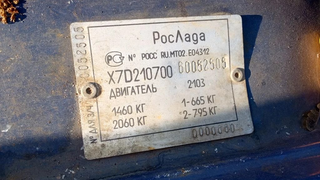Автомобиль марка, модель ВАЗ-21070, г/н А375СС43, 2006 года выпуска, рабочее состояние не проверялось (Уведомление №559 К от 27.02.2026 г.)