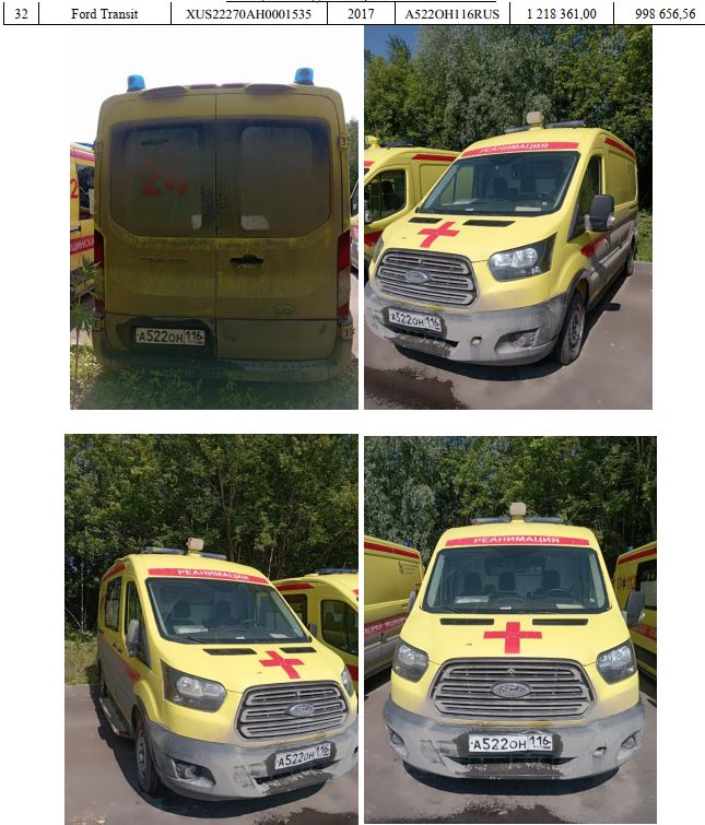 22270А АСМП, год выпуска 2017, VIN XUS22270АН0001535