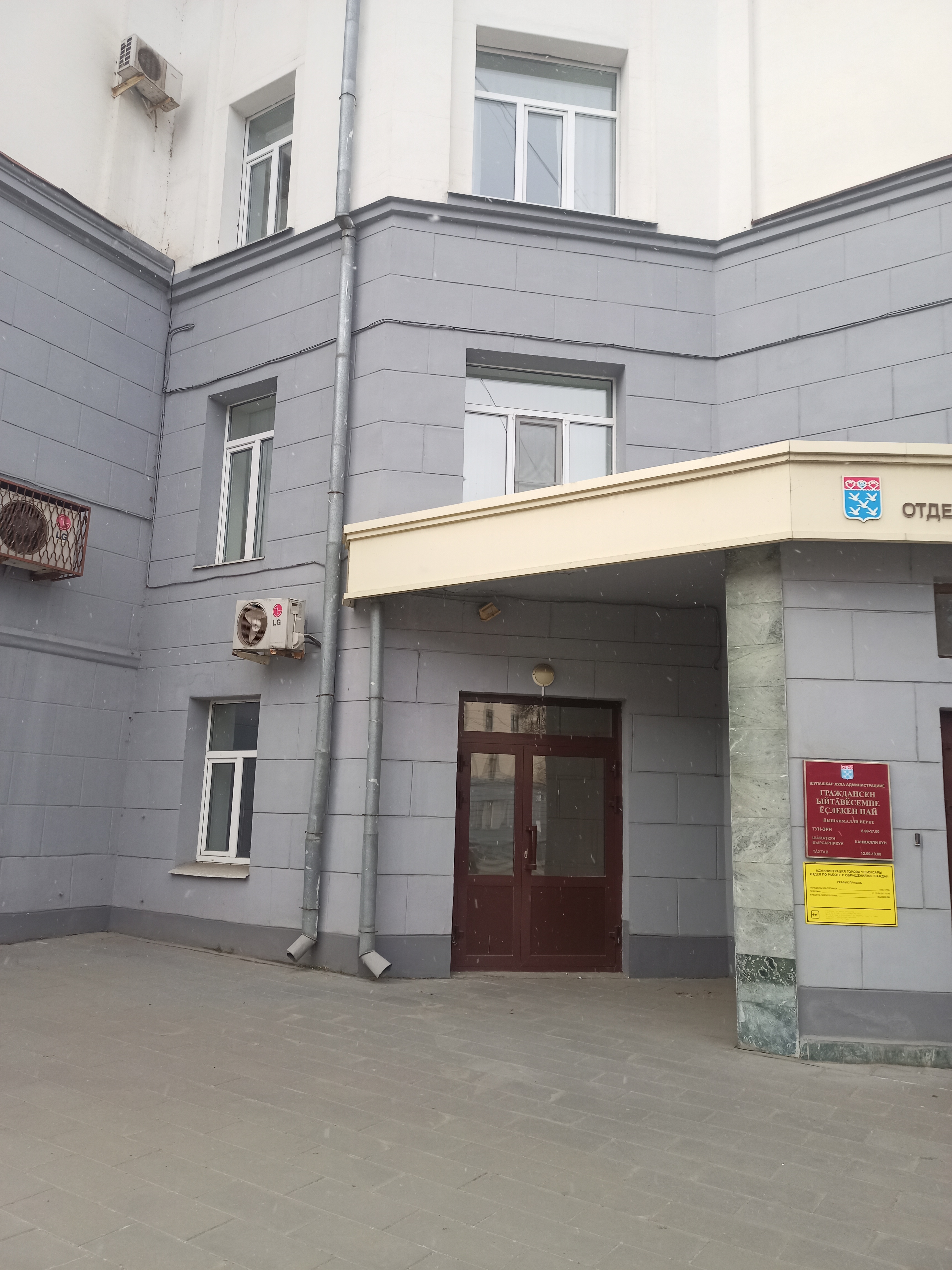 Нежилые комнаты №№ 4, 14-24, общей площадью 151,8 кв. м, расположенные в подвале нежилого четырехэтажного кирпичного дома находящиеся по адресу: г. Чебоксары,     ул. К. Маркса, 36 «а».