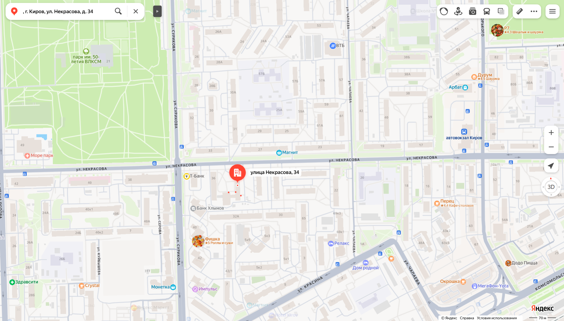 Доля в праве общей долевой собственности (1/3 доли) на жилое помещение «комната» площадью 13,2 кв. м., этаж № 4, кадастровый номер 43:40:000411:2025, расположенное по адресу: Кировская область, г. Киров, ул. Некрасова, д. 34, кв. 4, пом. 67