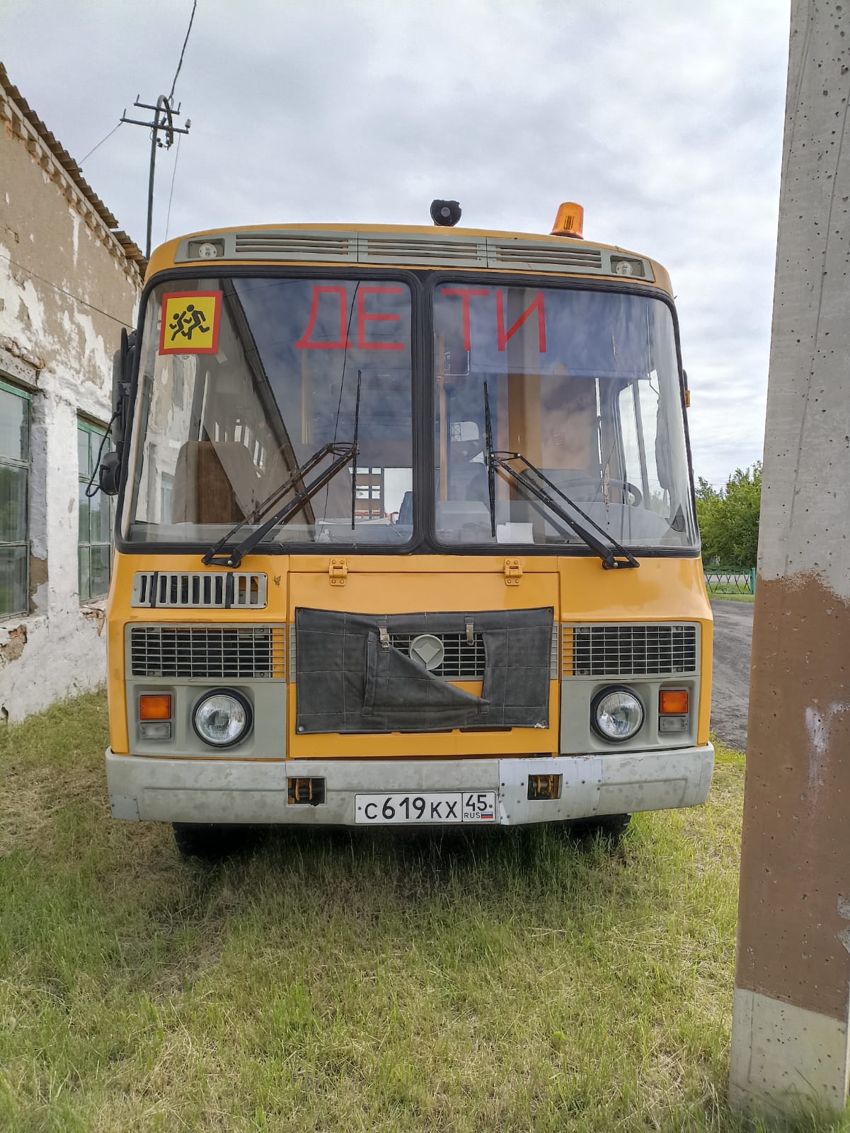 Автобус ПАЗ