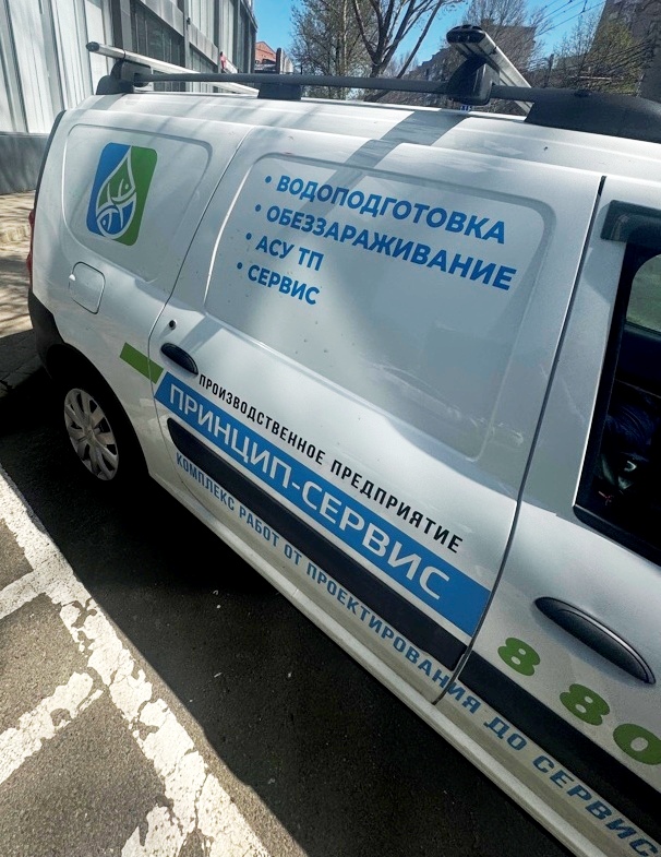 (повт) Д-к ООО «Принцип Сервис» (Им-во д-ка облаг. НДС 22%) А/м LADA LARGUS, г/в 2020, г/н Е800АР193, VIN XTAFS045LM1335126.Обременение: арест, н/ц 775 676,00 (в т.ч НДС) руб., з-к 155 135,00 руб., ш/а 7 757,00 руб.