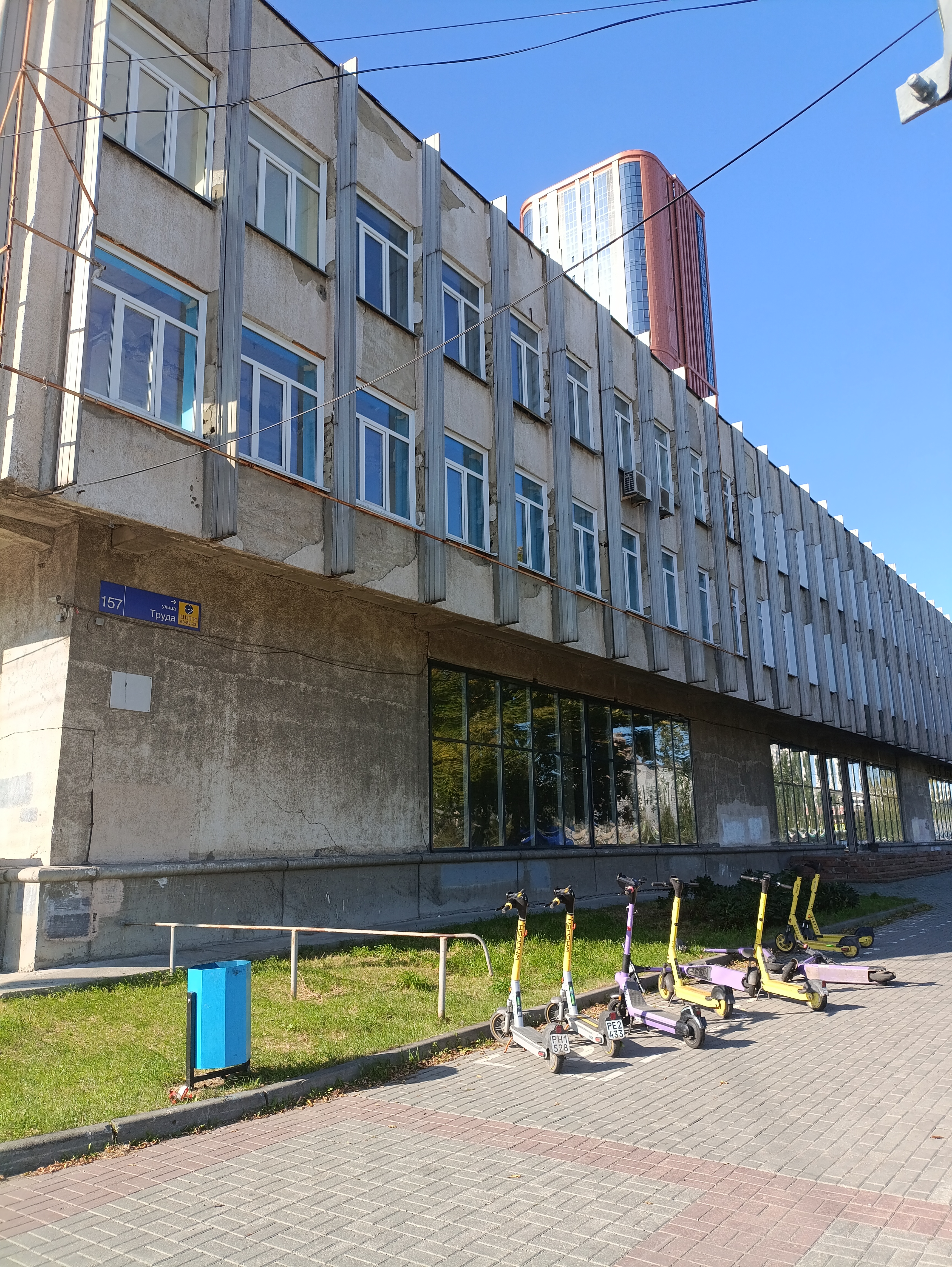 Продажа находящегося в федеральной собственности объекта недвижимого имущества (нежилого помещения) площадью 2 488 кв. метров (кадастровый номер: 74:36:0507004:559), местоположение: Челябинская область, город Челябинск, улица Труда, дом 157, помещение 1.