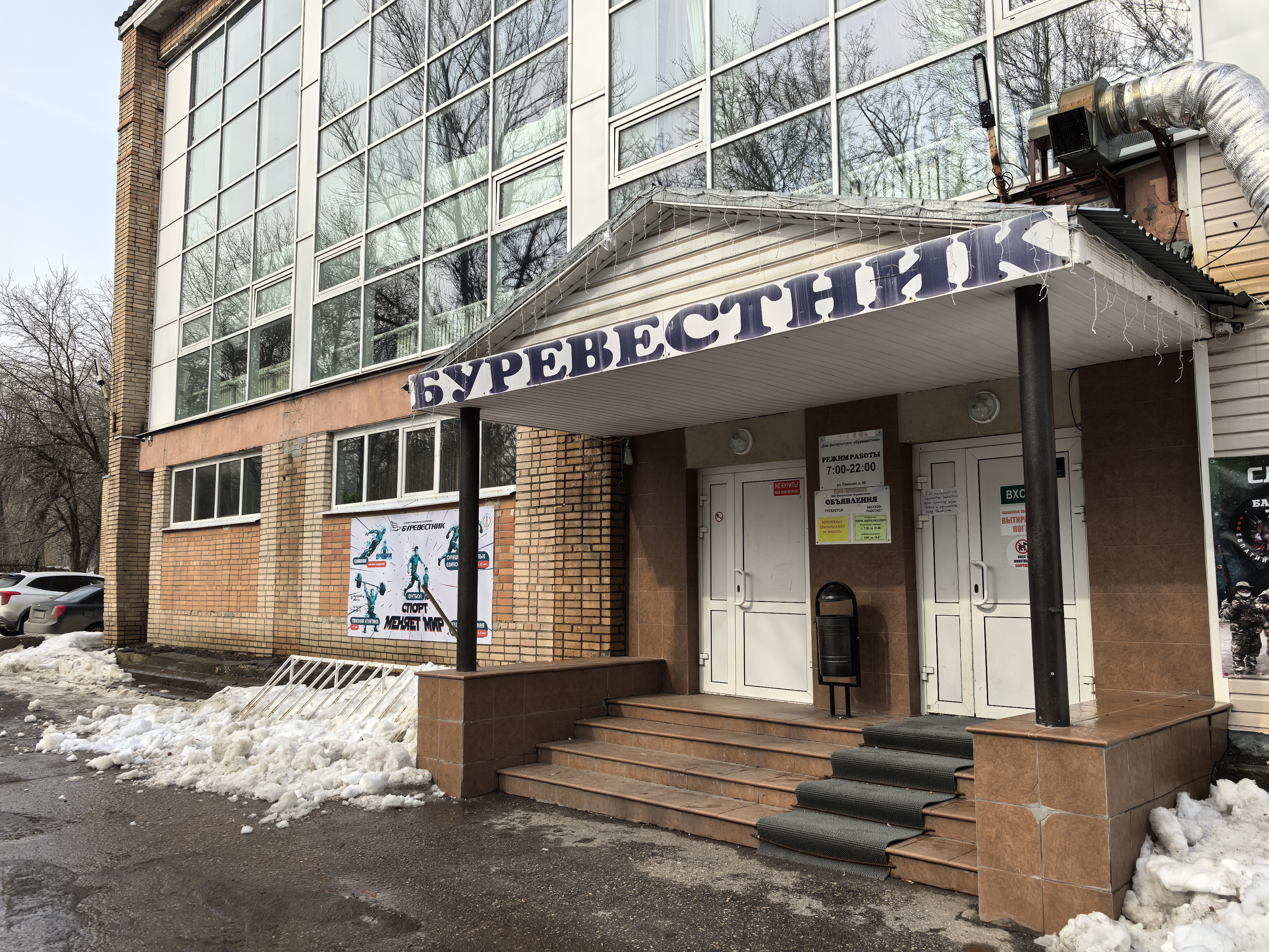 Часть здания (спорт корпуса «Буревестник»), кадастровый номер 62:29:0070020:214: часть помещения № 2, общая полезная площадь 21,1 кв.м., помещение № 3, общая полезная площадь 9,0 кв. м.; помещение № 4, общая полезная площадь 10,6 кв.м., (на 1 этаже согласно поэтажному плану), расположенного по адресу: 390000, Рязанская область, г. Рязань, ул. Семашко, д.56, общая полезная площадь – 40,7 кв. м., являющегося государственной собственностью Рязанской области и закрепленного за Государственным ав