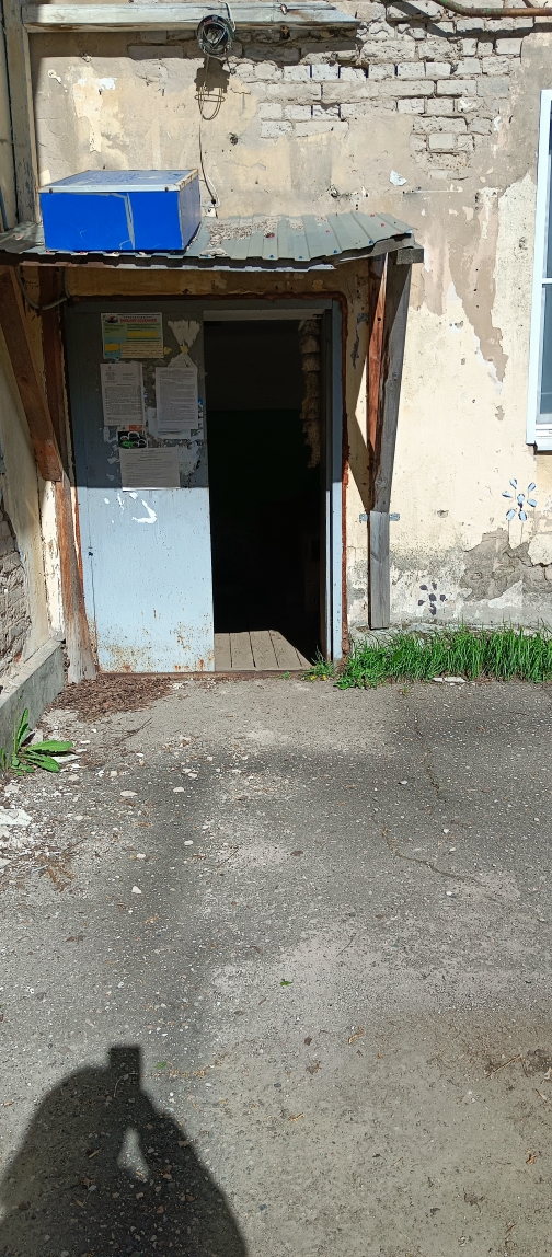открытый аукцион в электронной форме по продаже недвижимого имущества, расположенного по адресу: г. Ярославль, пос. Сокол, д. 17а.