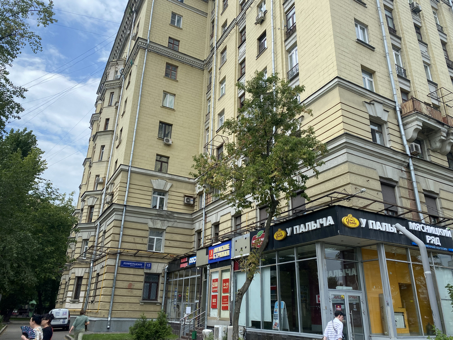 Продажа имущества, находящегося в собственности города Москвы, нежилое помещение по адресу: г. Москва, ш. Ленинградское, д. 13, корп. 1, этаж № 1, площадь 16,6 кв.м, кадастровый номер: 77:09:0003017:8039