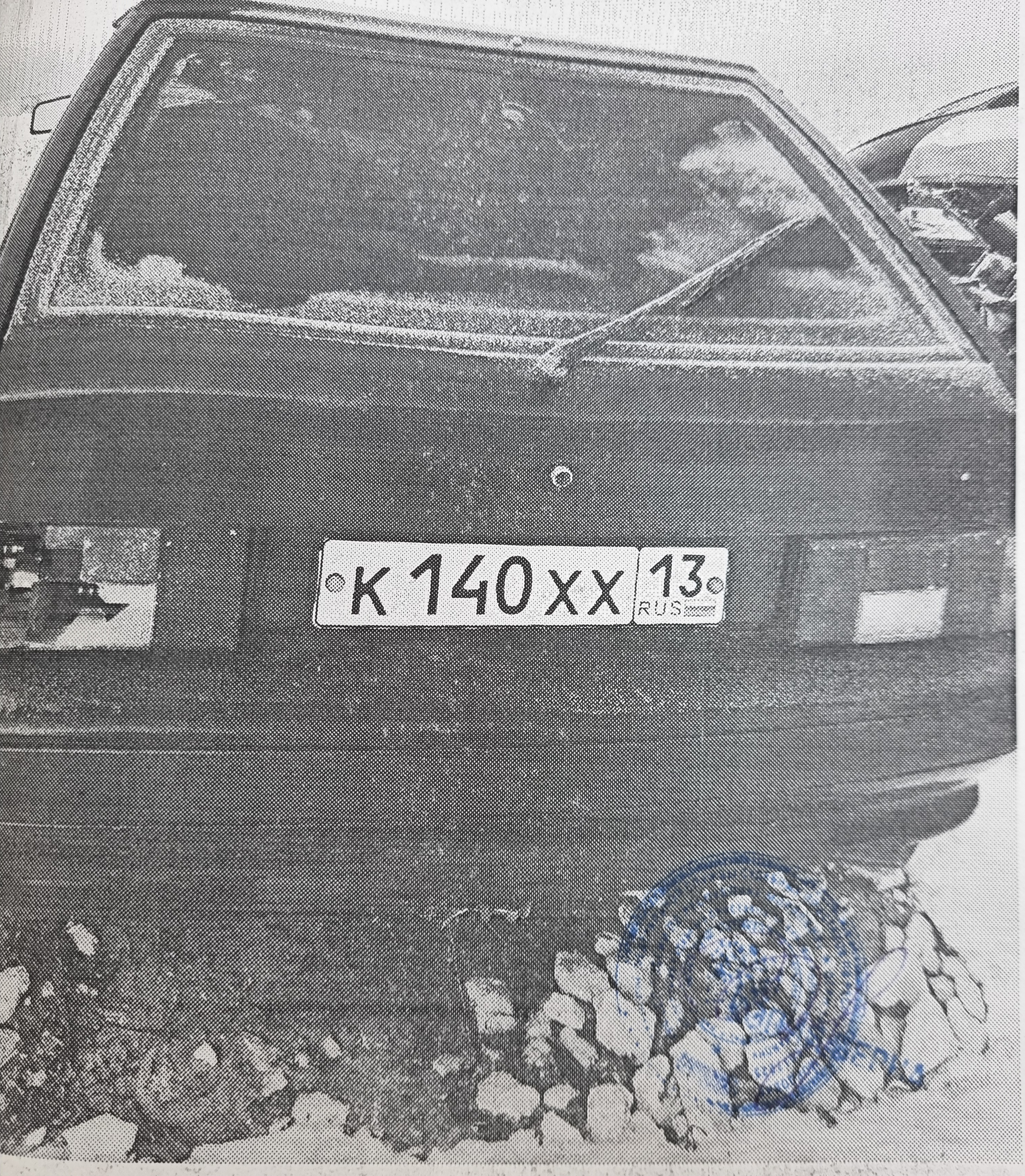 1.Автомобиль марки "LADA 211440", регистрационный знак К 140 ХХ 13, идентификационный номер VIN: XTA21144094726223 (13-003664-1) 2.Мопед марки «NANFANG», без регистрационного номера, 2025 года выпуска, идентификационный номер (VIN): LAYTCK4FOB1000217 (13-003708-1) 3.Автомобиль марки "AUDI 80", государственный регистрационный знак Е069МВ13, 1990 года выпуска, идентификационный номер (VIN): WAUZZZ8AZMA182059 (13-004059-1)
