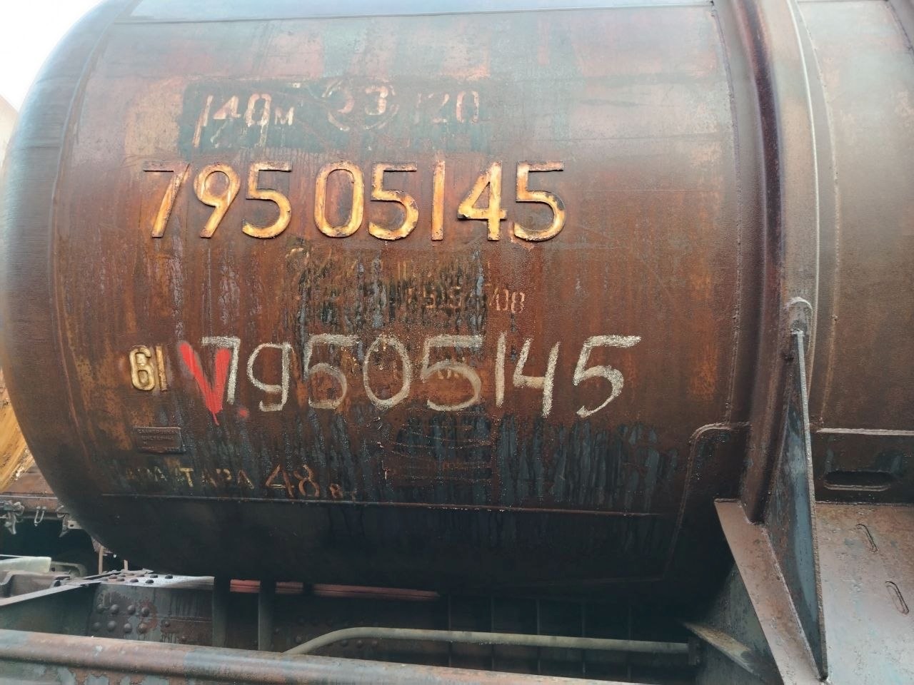 Цистерна № 79505145