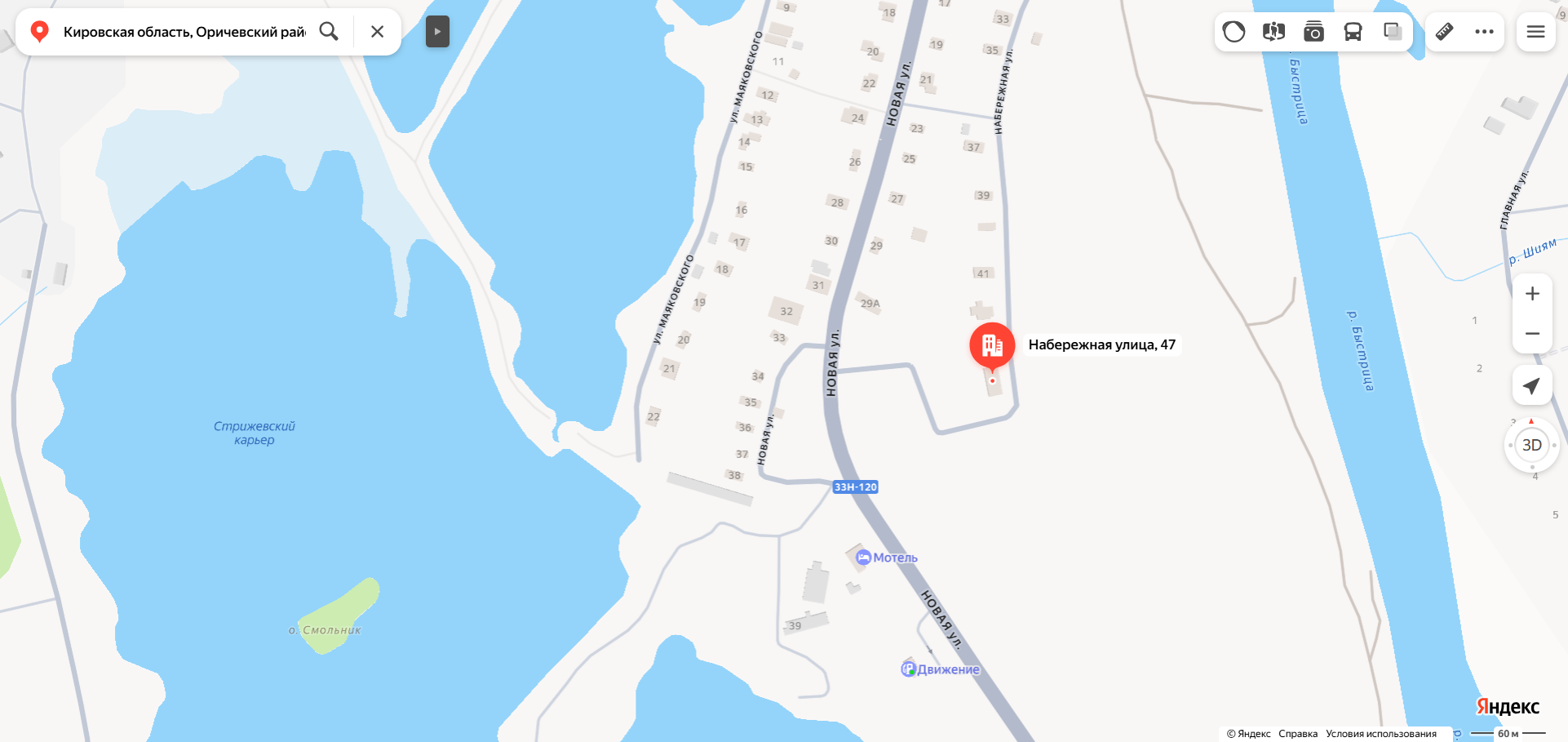Доля в праве общей долевой собственности (1/3 доли) на жилое помещение «квартира» площадью 59,10 кв.м., этаж № 1, кадастровый номер 43:24:050101:2210, расположенное по адресу: Кировская область, Оричевский район, пгт. Стрижи, ул. Набережная, д. 47, кв. 2