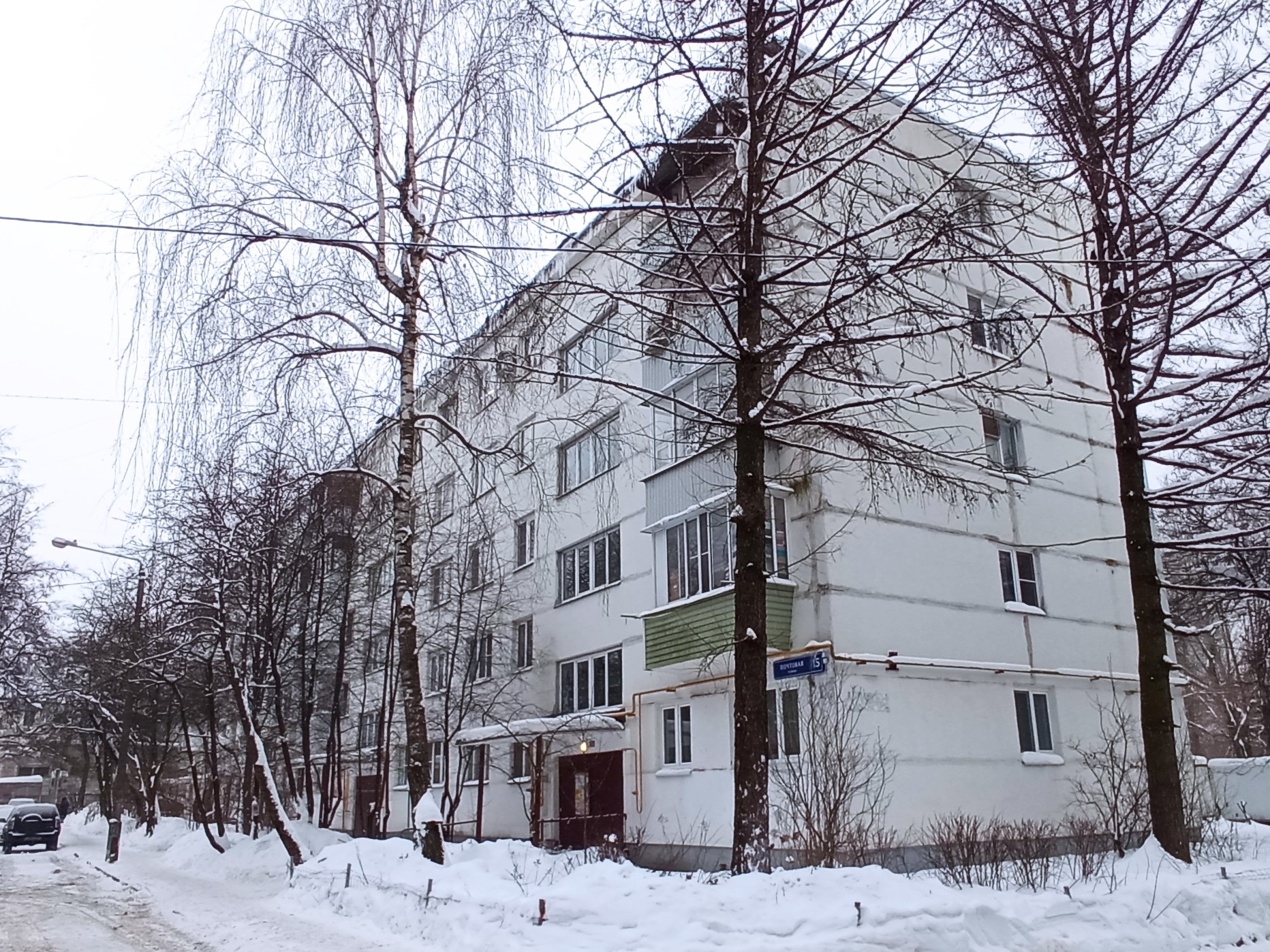 Продажа имущества, находящегося в собственности города Москвы: жилое помещение по адресу: г. Москва, г. Щербинка, ул. Почтовая, д. 15, кв. 3, общей площадью 36,6 кв. м. (Этаж № 2), кадастровый номер: 77:13:0010108:93