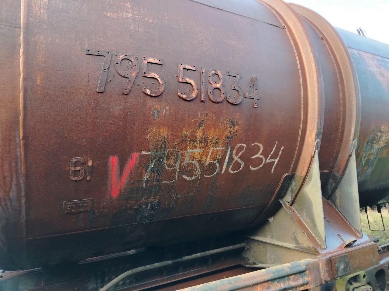 Цистерна № 79551834