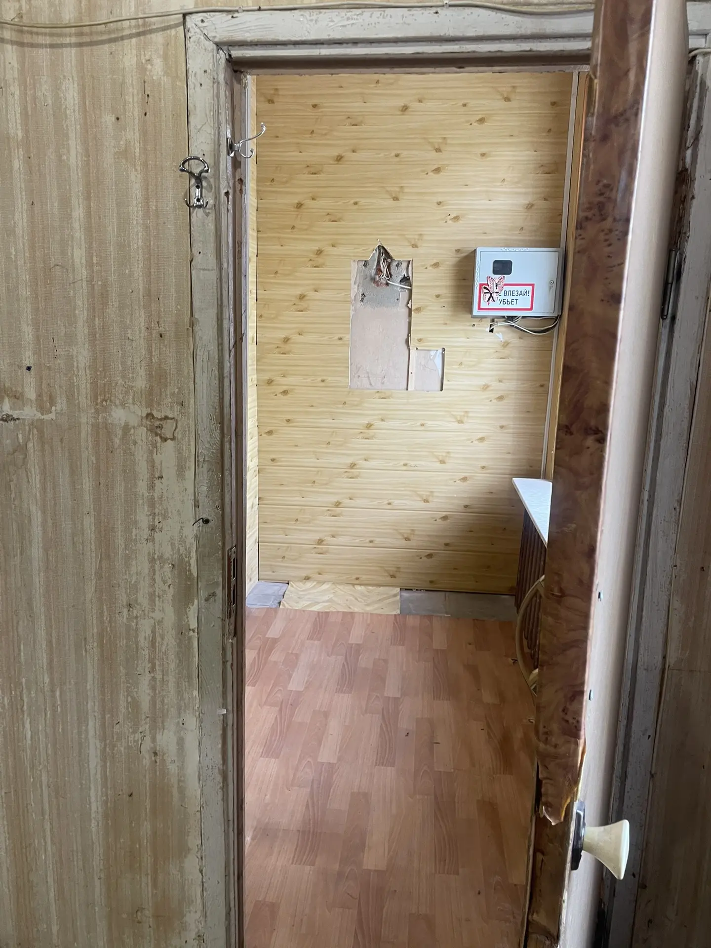 Нежилое помещение 37,3 кв. м, расположенное по адресу: Московская область, г.о. Одинцовский, г. Голицыно, пр-кт Керамиков, д. 98, помещ. 2