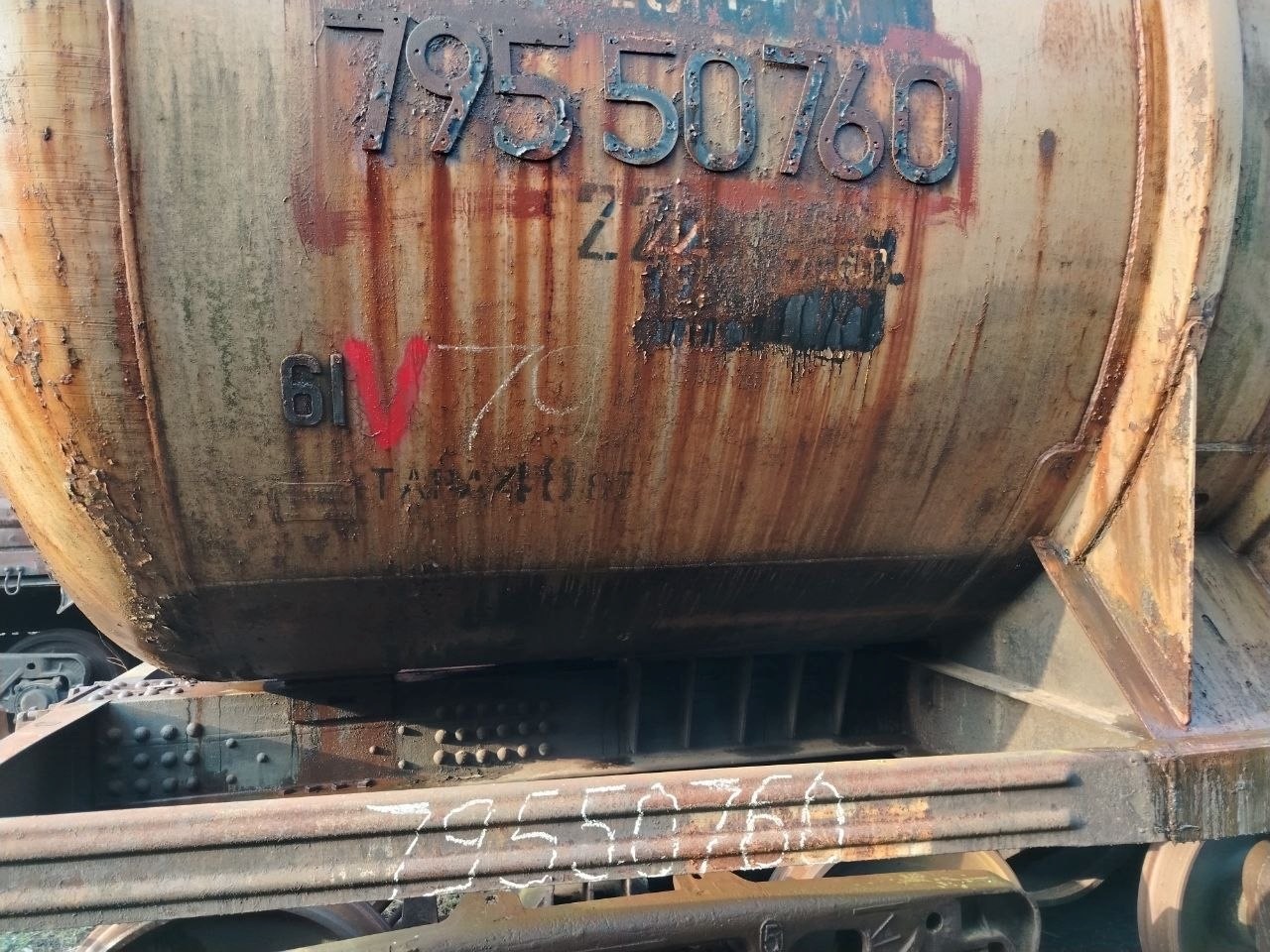 Цистерна № 79550760