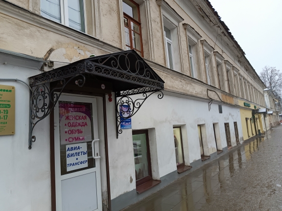 открытый аукцион в электронной форме по продаже недвижимого имущества, расположенного по адресу: г. Ярославль, ул. Ушинского, д. 30.