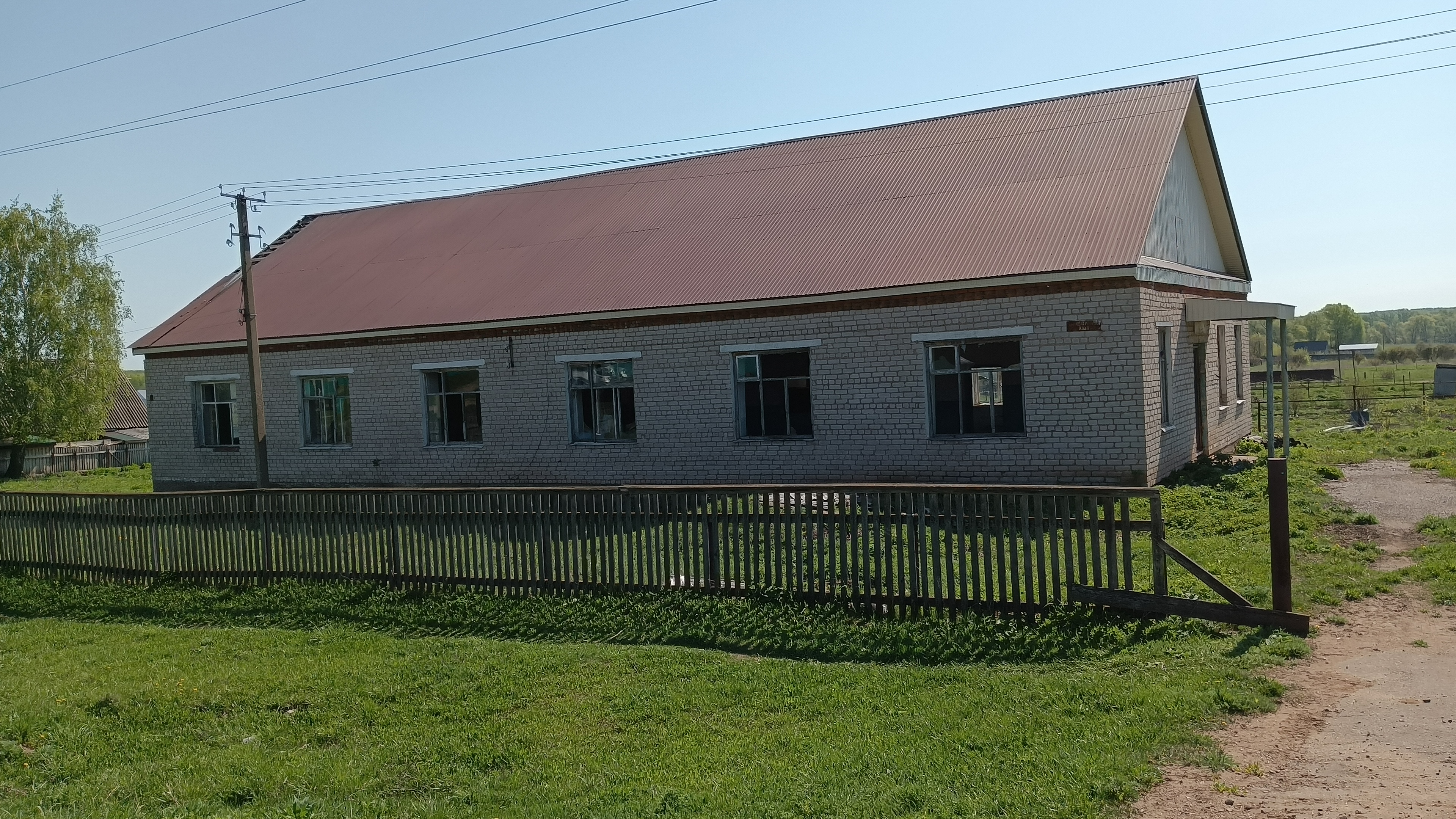 Право заключения договора купли-продажи на нежилое здание с кадастровым номером 02:52:100602:368, площадью 256,3 кв.м., с земельным участком с кадастровым номером 02:52:100602:372, площадью 2123 кв.м., расположенного по адресу: РБ, Чишминский район, Новотроицкий сельсовет, с. Новотроицкое, ул. Центральная