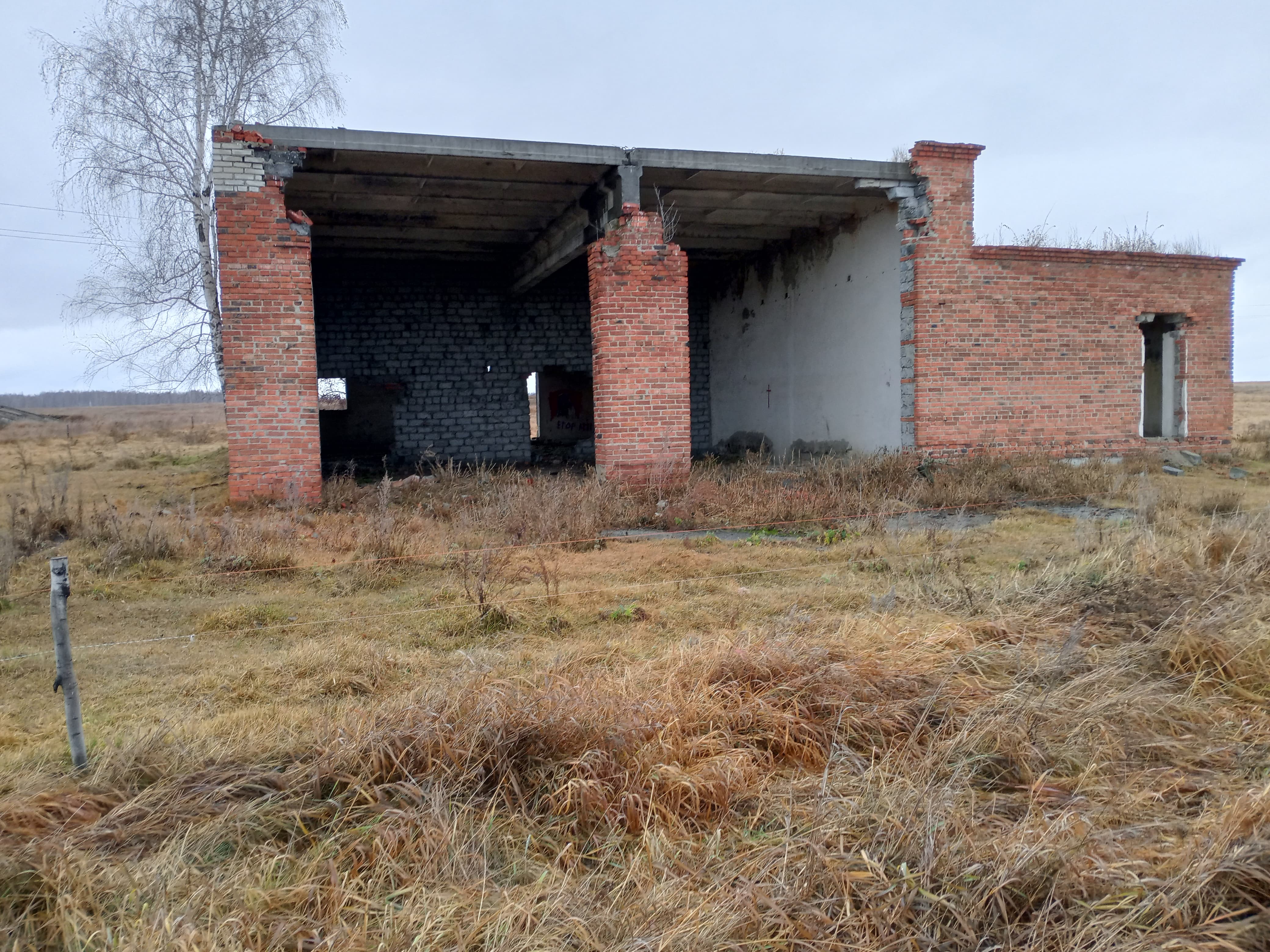 Нежилое здание
