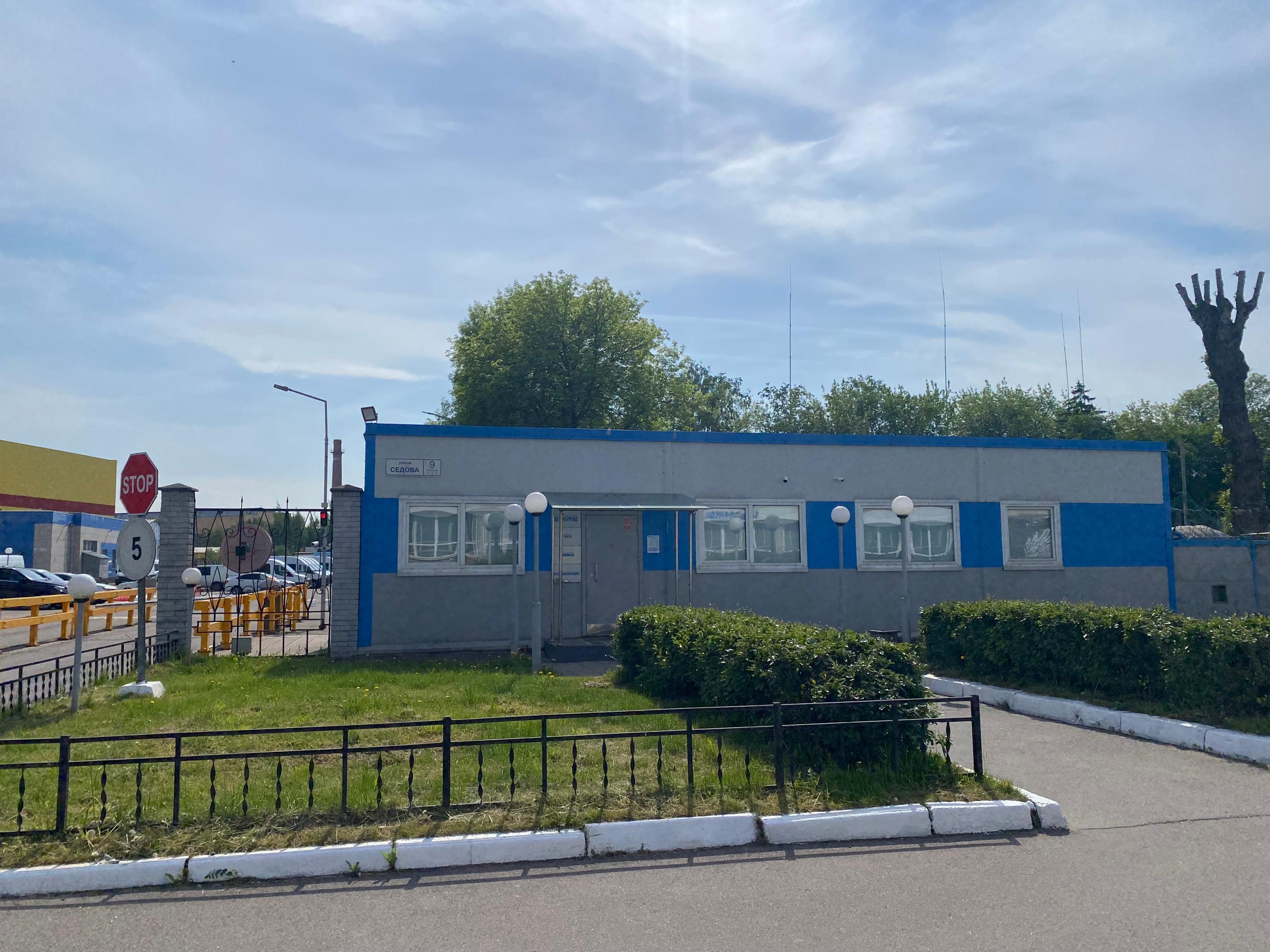 Движимое имущество казны Санкт-Петербурга:- лом металла, полученного в ходе разборки движимого имущества, находящегося в аренде у ООО «ПетербургГаз», общий вес 16,72 кг, реестровый номер 0024КДЗ0000059