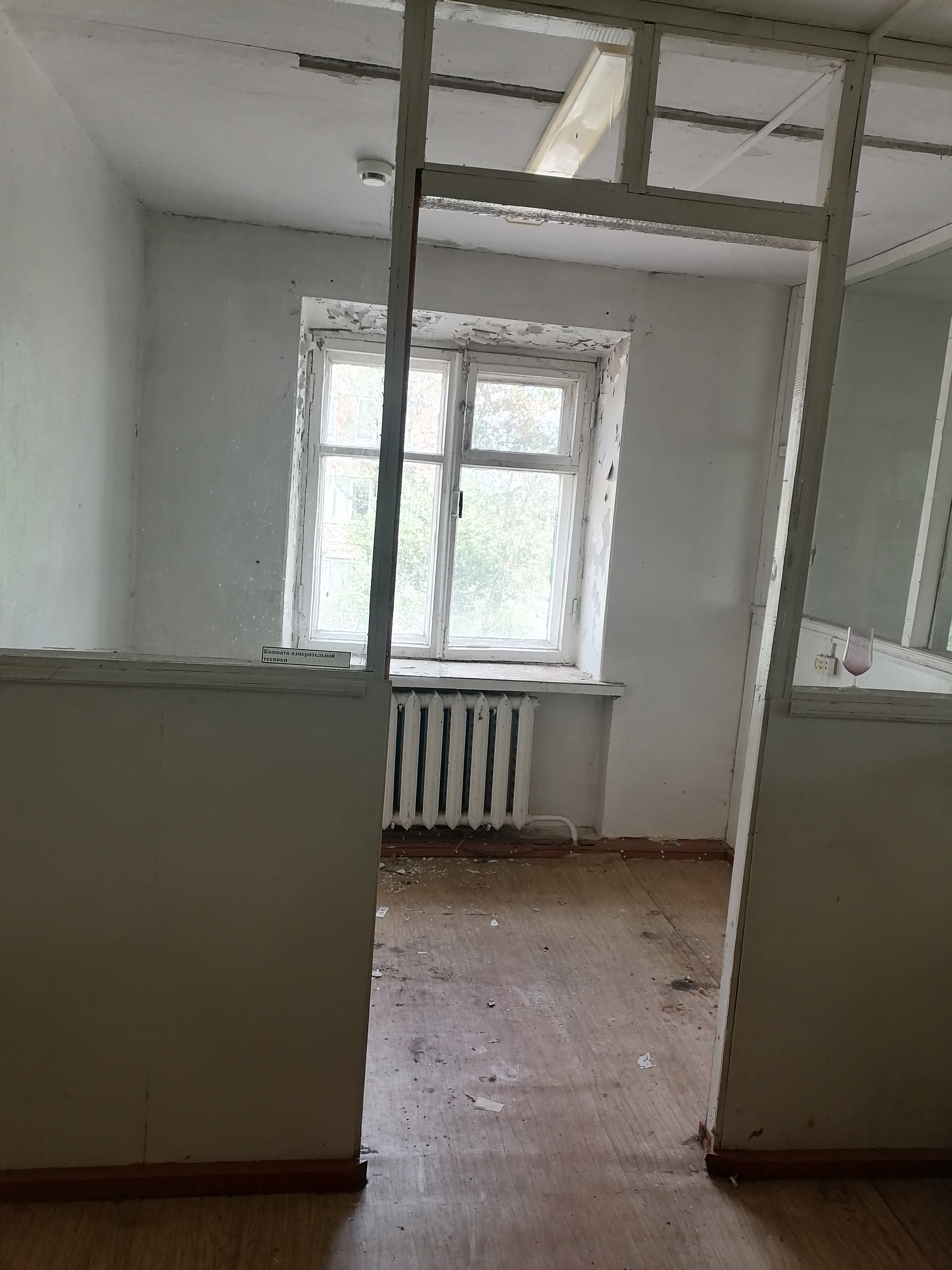 Публичное предложение в электронной форме по продаже нежилого помещения, кадастровый номер: 56:19:1002022:888 площадью 452 кв.м, расположенного по адресу: Оренбургская область, Новосергиевский р-н, п. Новосергиевка, ул. Культурная, д. 9