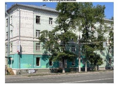 Доля в праве общей долевой собственности (1/2 доли) на комнату, назначение – жилое, площадь 18,3 кв. м, этаж № 3, кадастровый номер 18:26:020656:303, местонахождение: Удмуртская Республика, г. Ижевск, ул. Удмуртская, д. 235, кв. 74