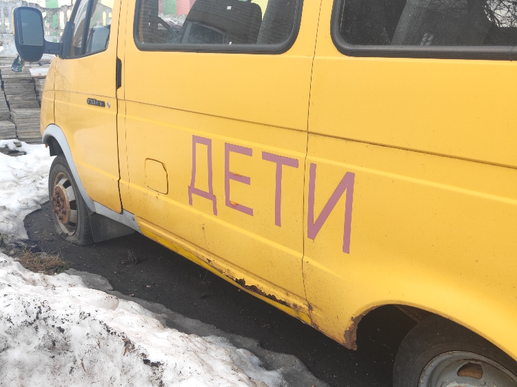 транспортное средство
