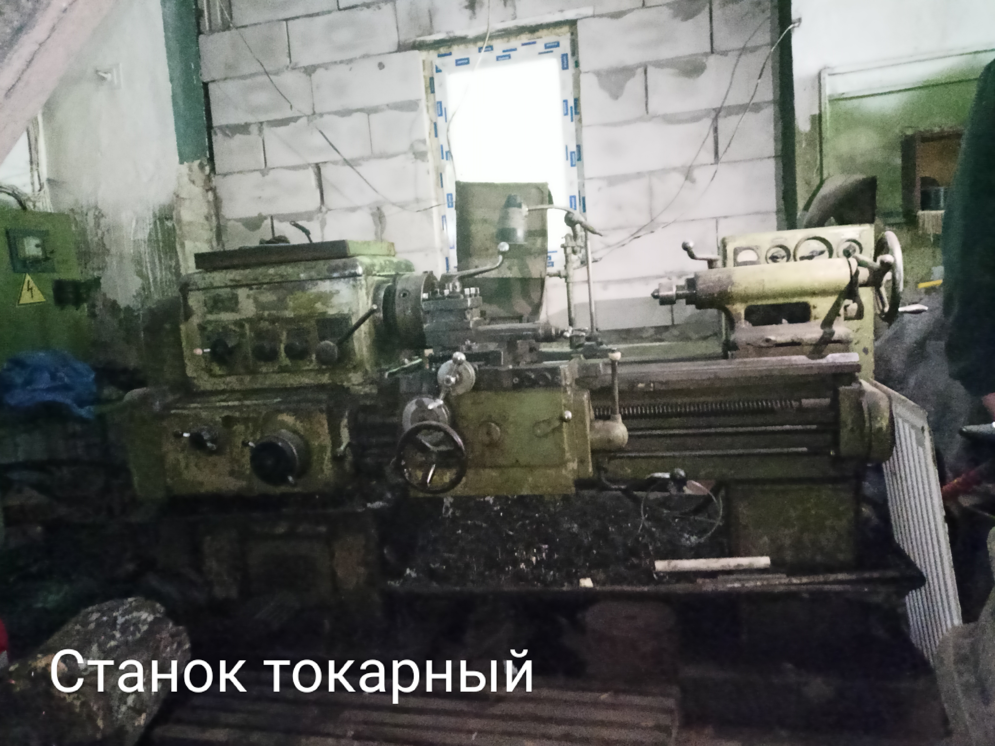 Аренда объекта муниципального движимого имущества (оборудования)