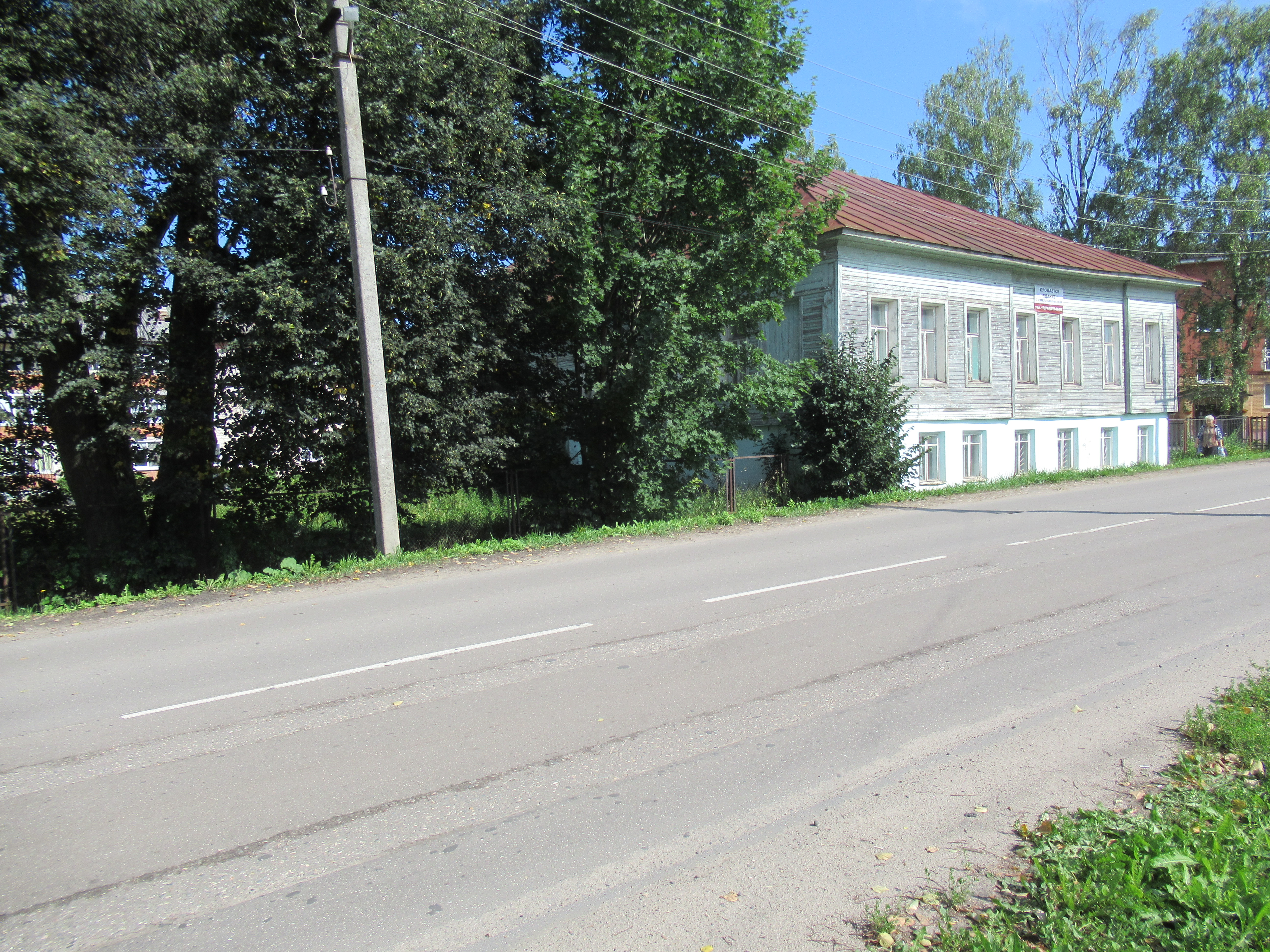 Продажа на аукционе в электронной форме недвижимого имущества, расположенного по адресу: Российская Федерация, Ярославская область, м.о. Даниловский, г. Данилов, ул. Урицкого д.28