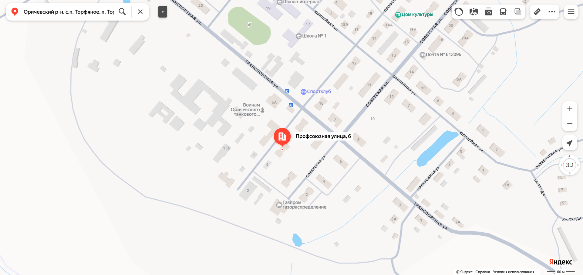 Жилое помещение «квартира» площадью 56,1 кв. м., этаж № 2, кадастровый номер 43:24:330302:330, расположенное по адресу: Кировская область, Оричевский р-н, с.п. Торфяное, п. Торфяной, ул. Профсоюзная, д. 6, кв. 10