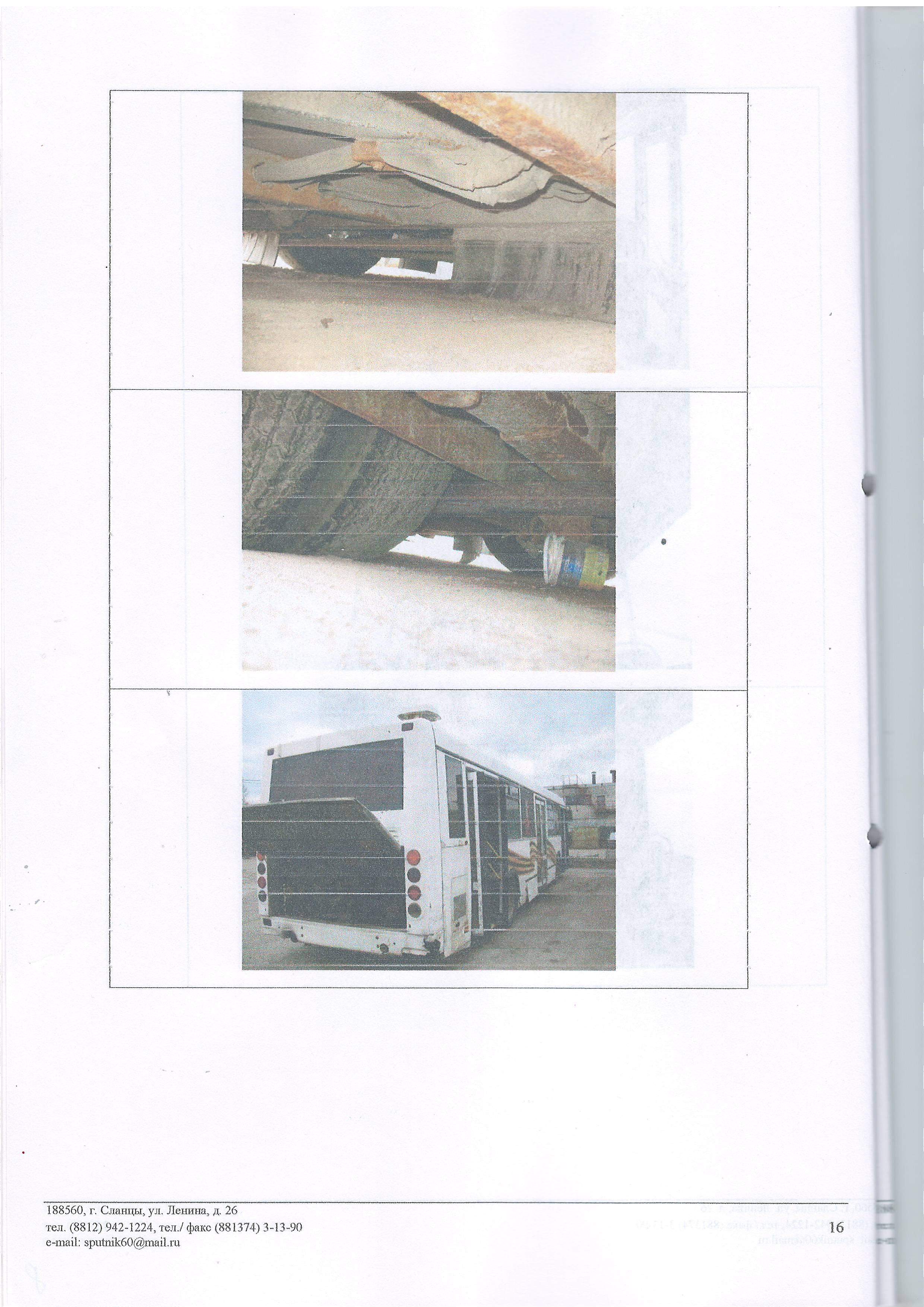Автобус ЛиАЗ 529360 2014г., идентификационный номер  VIN XTY529360E0001482, год изготовления 2014, государственный регистрационный знак В354УМ47