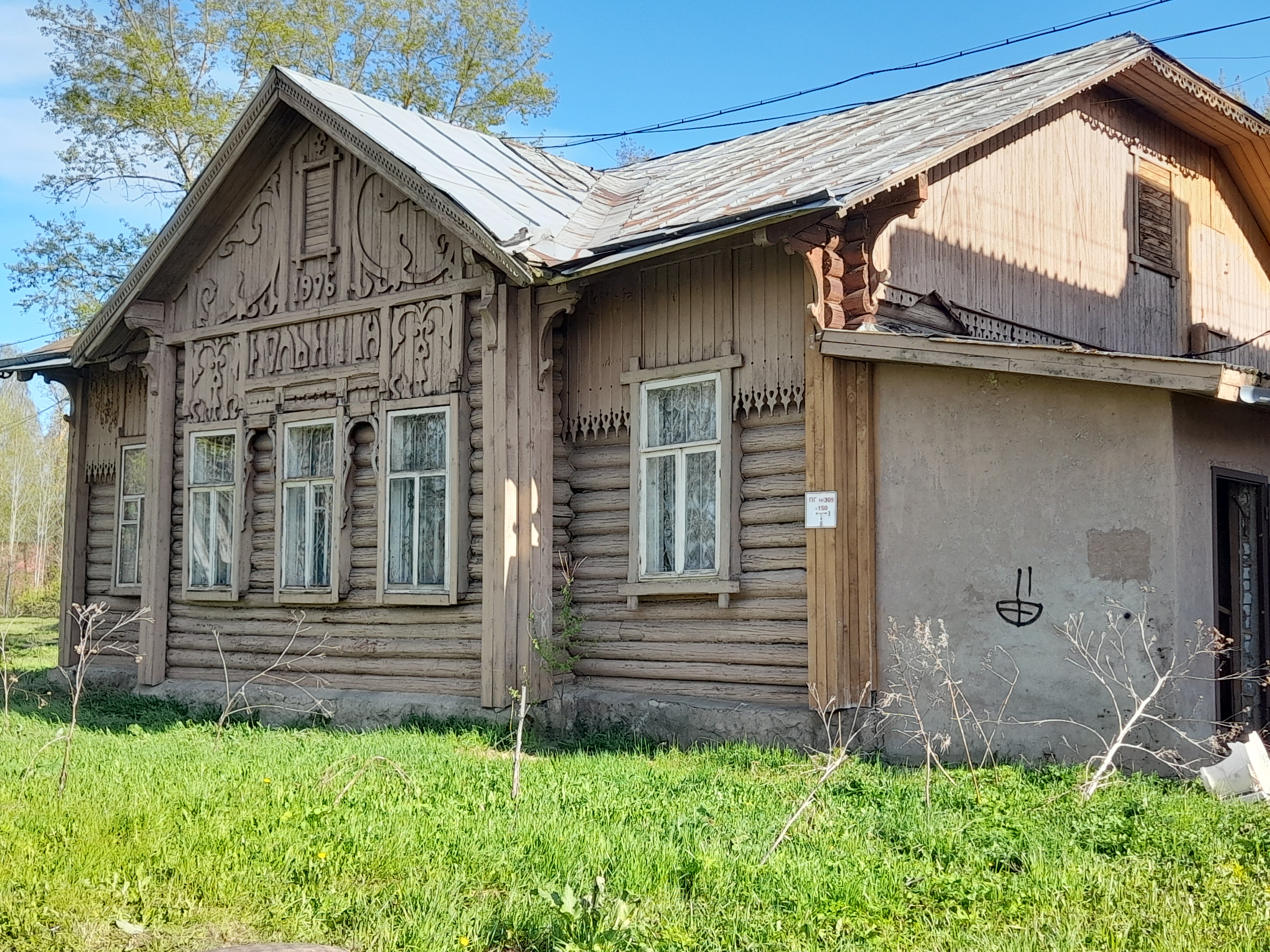 Здание, с земельным участком, расположенное по адресу: Ярославская область, Рыбинский р-н, г. Рыбинск, ул. Чебышева, д. 7