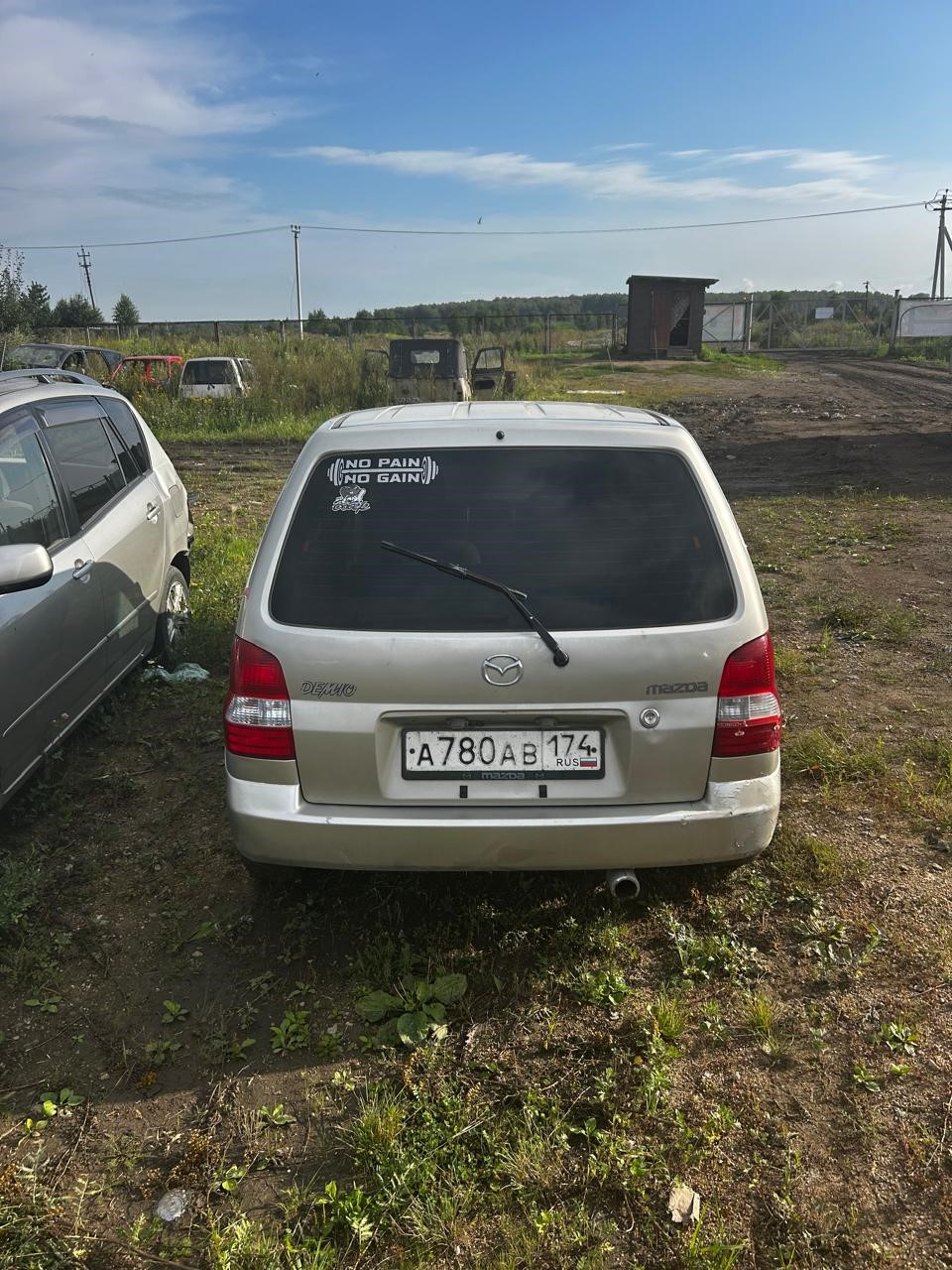 Легковой автомобиль «Мазда Демио», VIN (отсутствует), г/н А780АВ174, 2001 г.в.