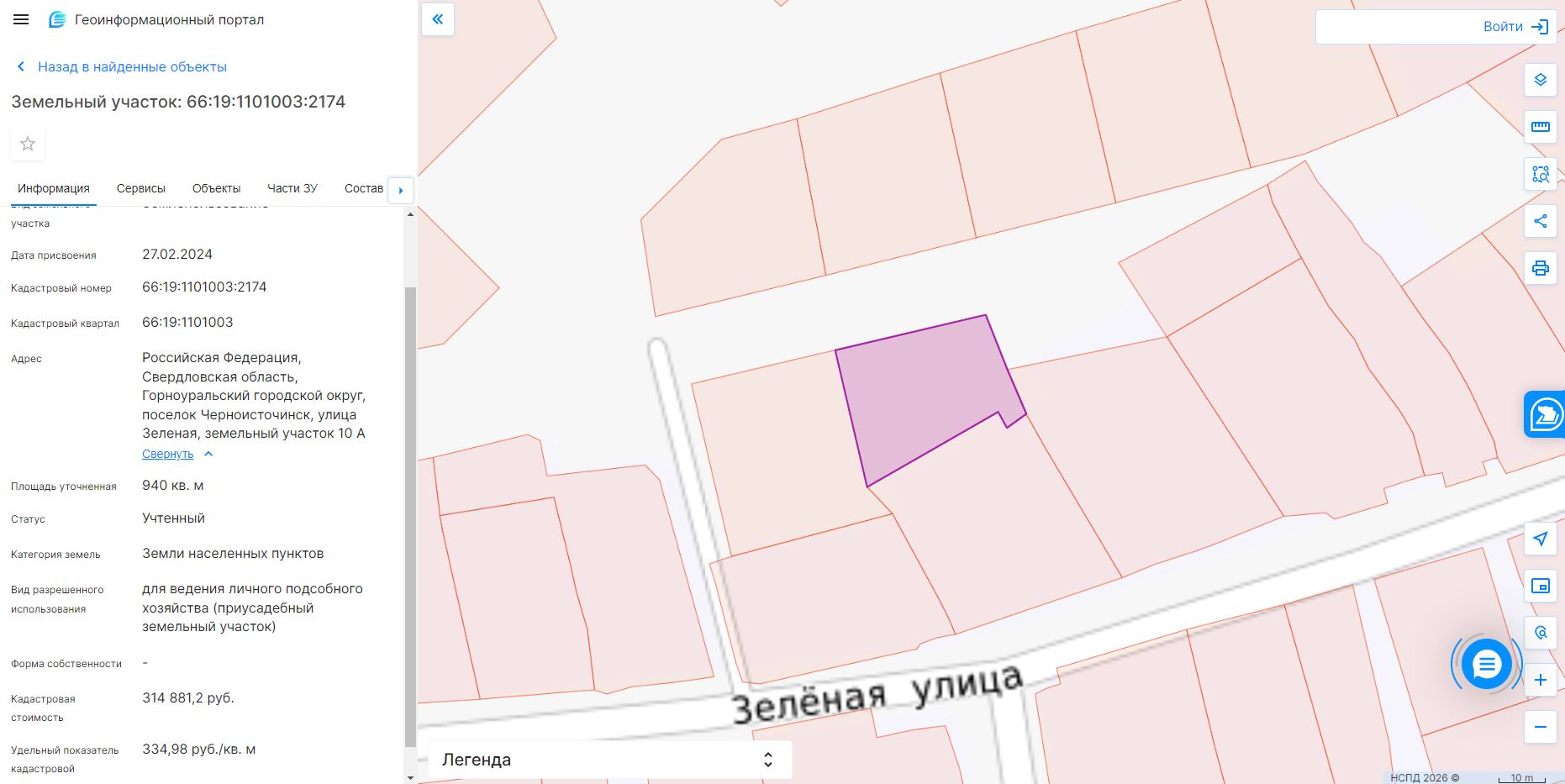 Земельный участок по адресу: Российская Федерация, Свердловская область, Горноуральский городской округ, поселок Черноисточинск, улица Зеленая, земельный участок 10 А