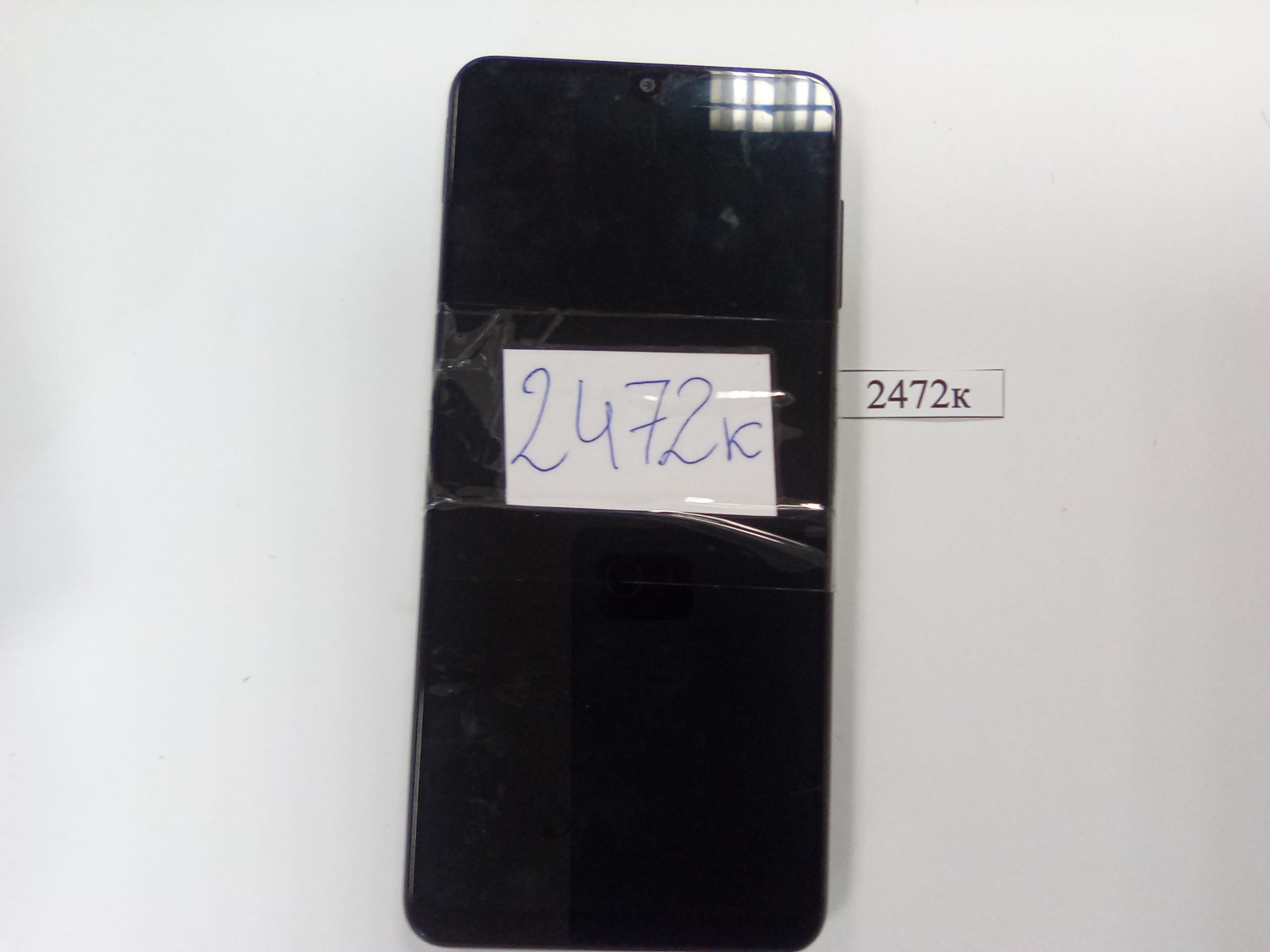 Сотовый телефон Samsung Galaxy a2225f