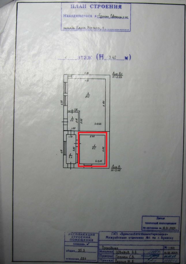 Объект аренды, площадь 8,2 кв. м, номера на поэтажном плане: этаж 1, пом. 1, адрес (местонахождение) объекта: Российская Федерация, Брянская область, городской округ город Брянск, город Брянск, площадь Карла Маркса, строение 9Б
