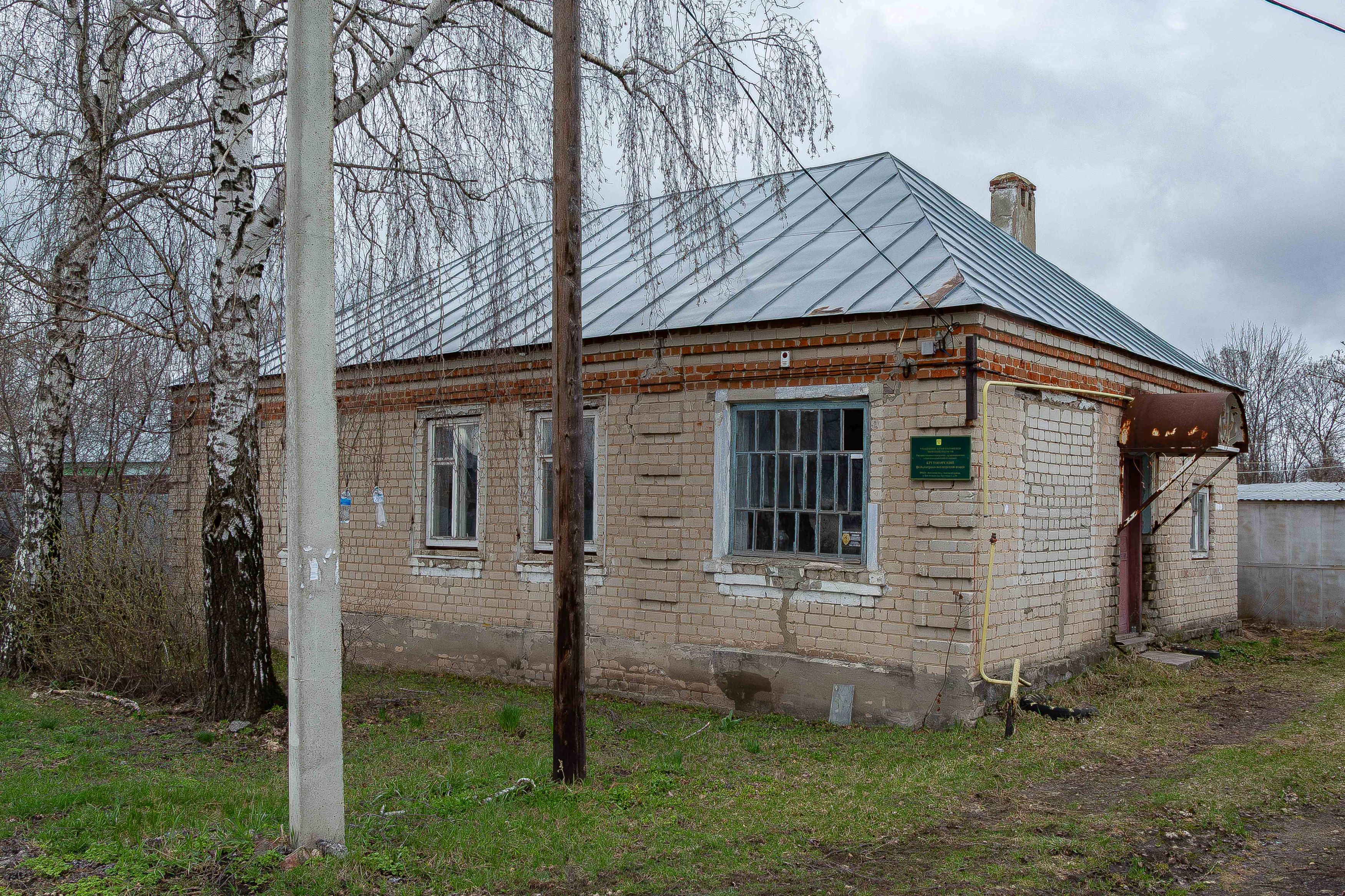 Нежилое здание, общей площадью 85,2 кв. м, кадастровый номер 48:13:0000000:1127, Земельный участок общей площадью 346+/-13 кв.м., кадастровый номер: 48:13:1260108:11, расположенные по адресу: Российская Федерация, Липецкая область, Липецкий муниципальный округ, село Крутогорье, улица Трудовая 1-я, дом 1 б