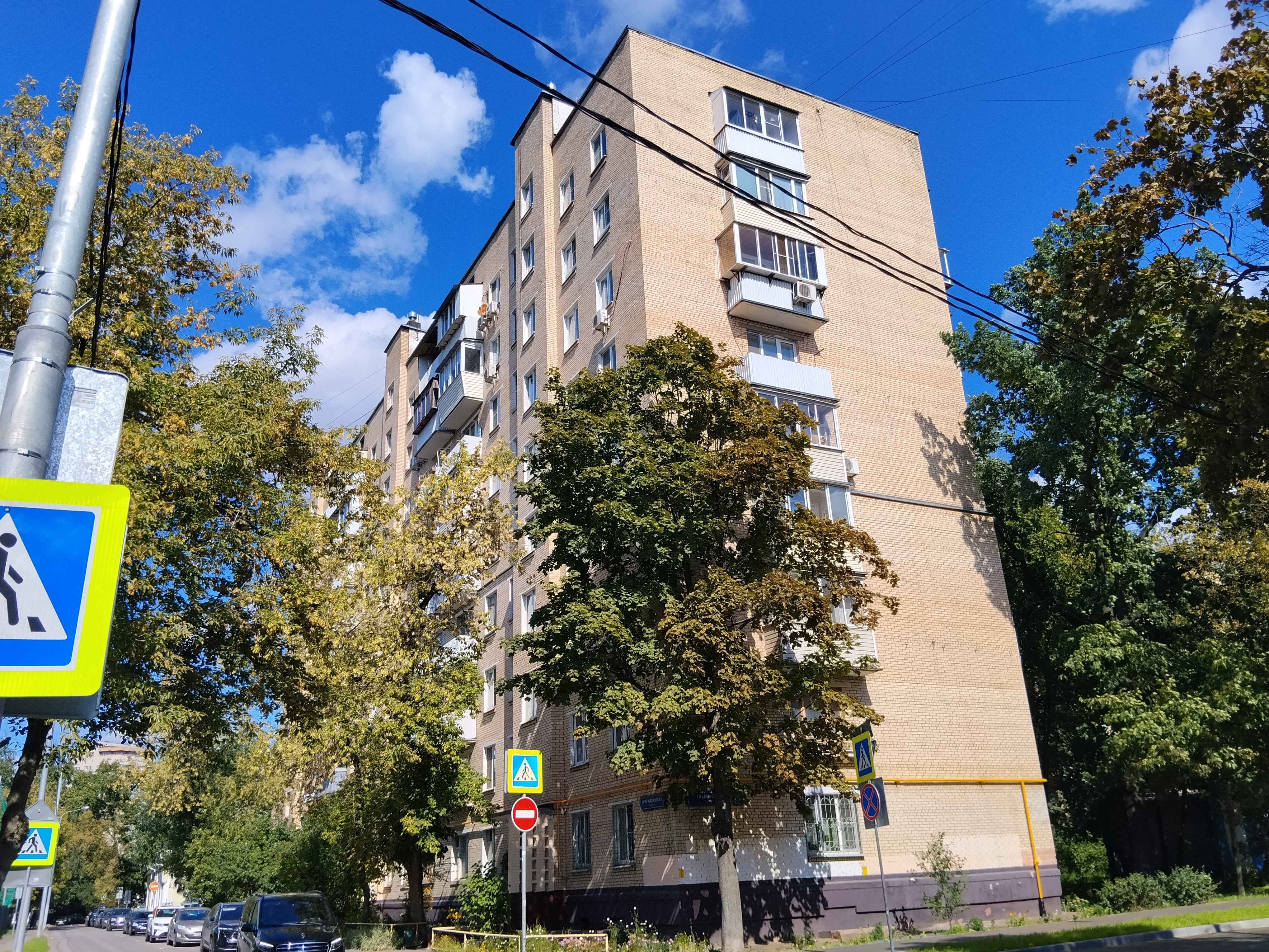 Продажа имущества, находящегося в собственности города Москвы: жилое помещение по адресу: г. Москва, ул. Глебовская, д. 1, кв. 85, общей площадью 42,4 кв.м, кадастровый номер 77:03:0001010:1230