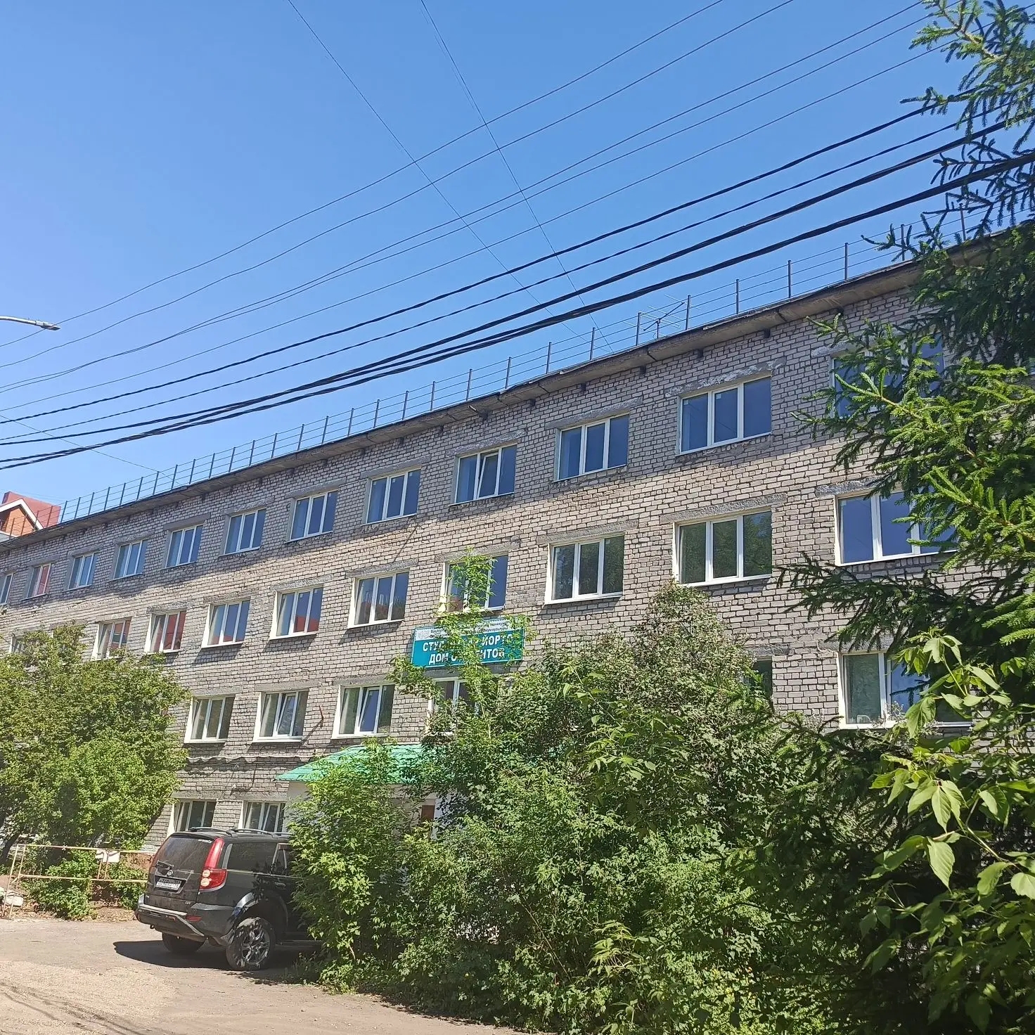 Часть помещений, площадью 975,7 кв.м., расположенных на 1-м этаже (№5-8, 10-17, 22, 23, 26-32, 34-43, 45), 2-м этаже (№2-10, 12-38) здания Общежитие (кадастровый номер 02:56:030202:507, площадь 2 524,3 кв.м., год постройки 1968, этажность 4), по адресу: Российская Федерация, Республика Башкортостан, г.о. город Стерлитамак, г Стерлитамак, ул. Карла Маркса, д. 150а.