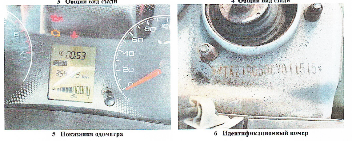 Легковой автомобиль LADA 219060
