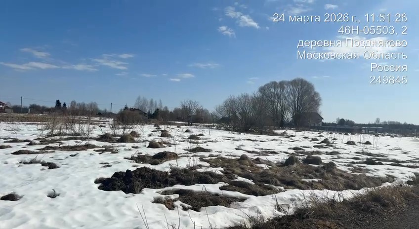 Аукцион в отношении земельного участка с КН 50:18:0040230:1435