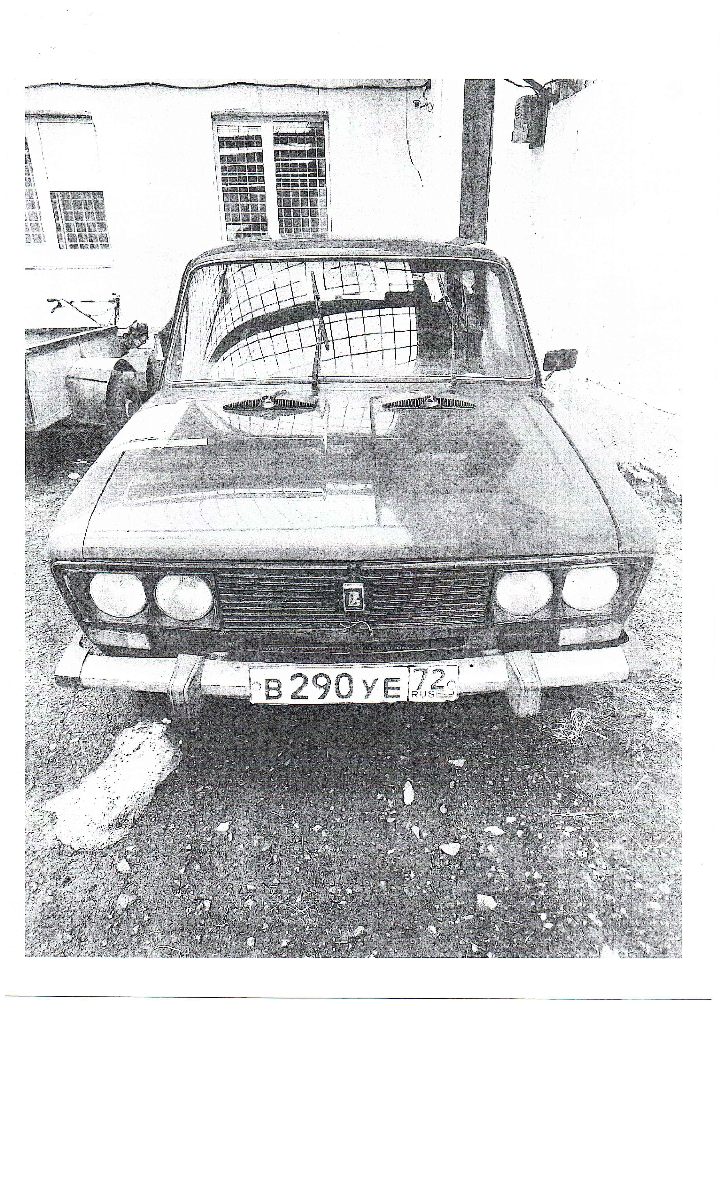 Автомобиль ВАЗ 2106 г/знак В290УЕ72, 2003г.в.VIN XTK21060030055158 кузов синего цвета, Ограничения ФССП.