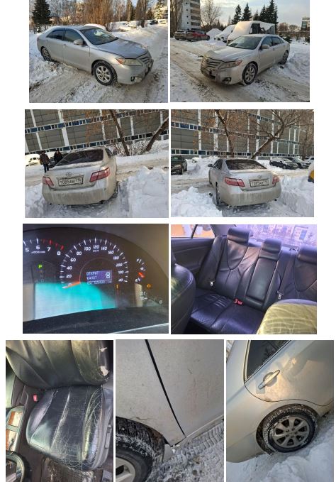 TOYOTA CAMRY, год изготовления 2011, VIN JTNBE40K903211713
