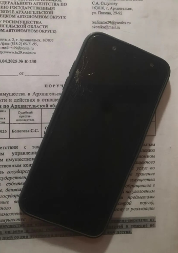 Телефоны в ассортименте. Единый лот. Реализация в качестве годных остатков. Сопроводительные документы отсутствуют.