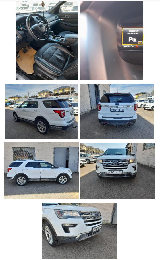 Ford Explorer, год изготовления 2018, VIN Z6FBXXESWBJA19164