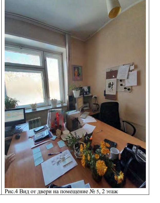 м2 кабинет № 5 расположенного по адресу: Российская Федерация, Новосибирская область, город Новосибирск, улица Иванова, 26а (кадастровый номер 54:35:091345:26)