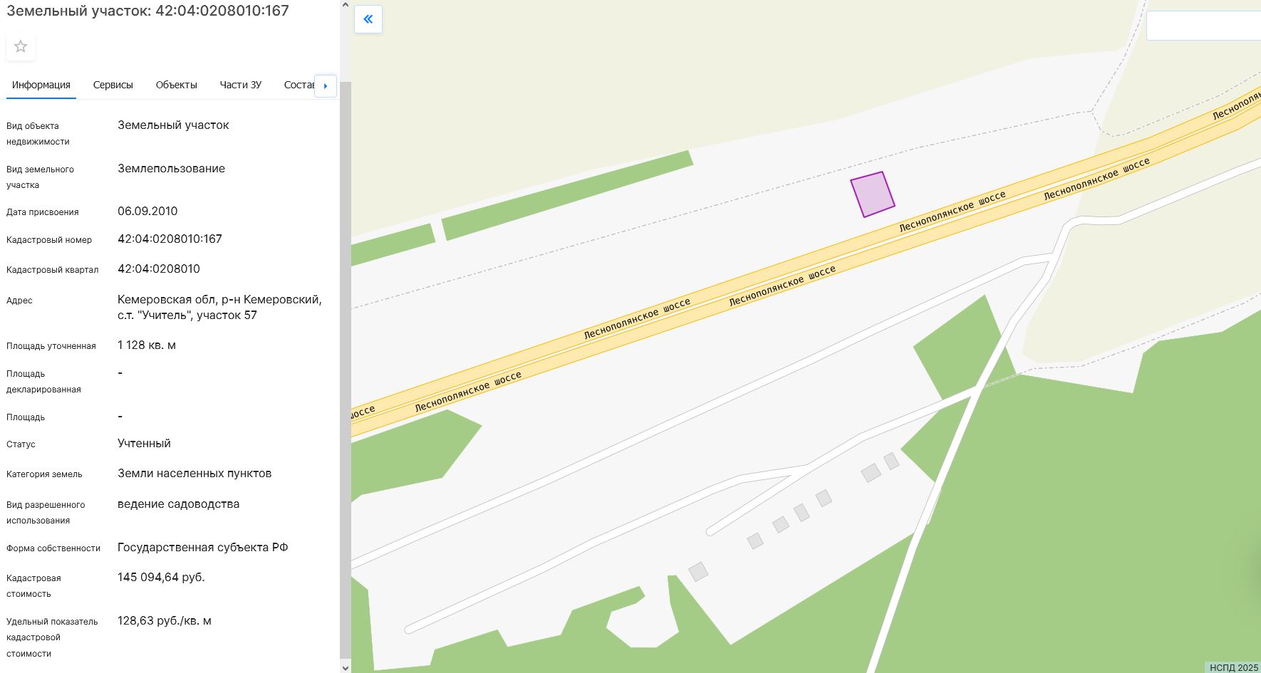 Земельный участок, пл.1128 кв.м, кадастровый №42:04:0208010:167, разрешенное использование: для ведения садоводства, по адресу: Кемеровская область, р-н Кемеровский, с.т. «Учитель», участок 57
