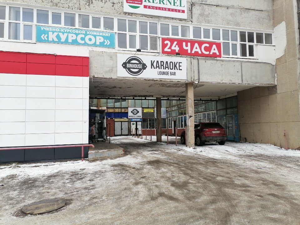 Право на заключение договора аренды объекта муниципального нежилого фонда –нежилое помещение на 2 этаже нежилого здания, расположенного по адресу: Республика Башкортостан, г. Нефтекамск, ул. Карла Маркса, д. 2